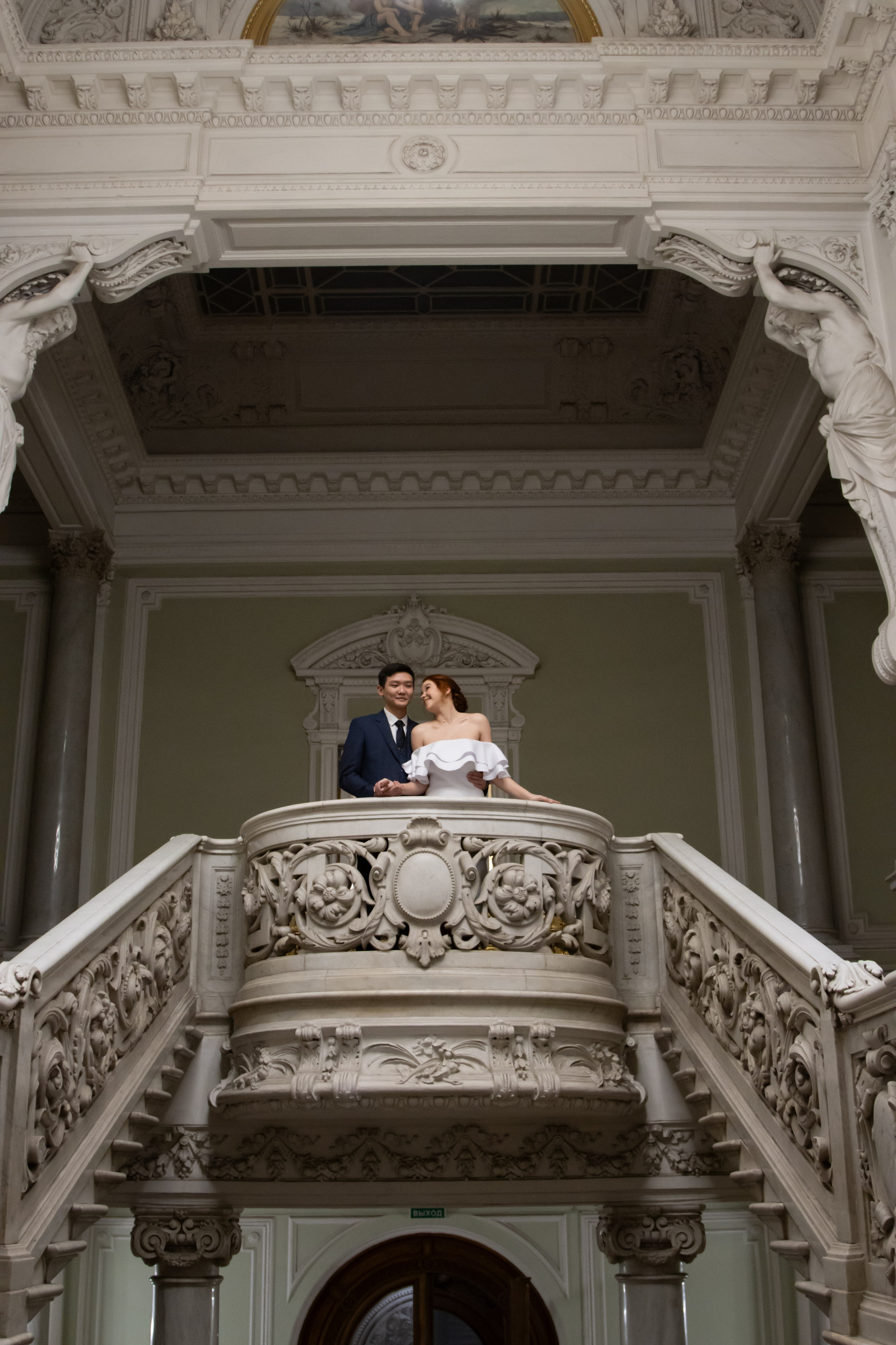 Дворец бракосочетания 1