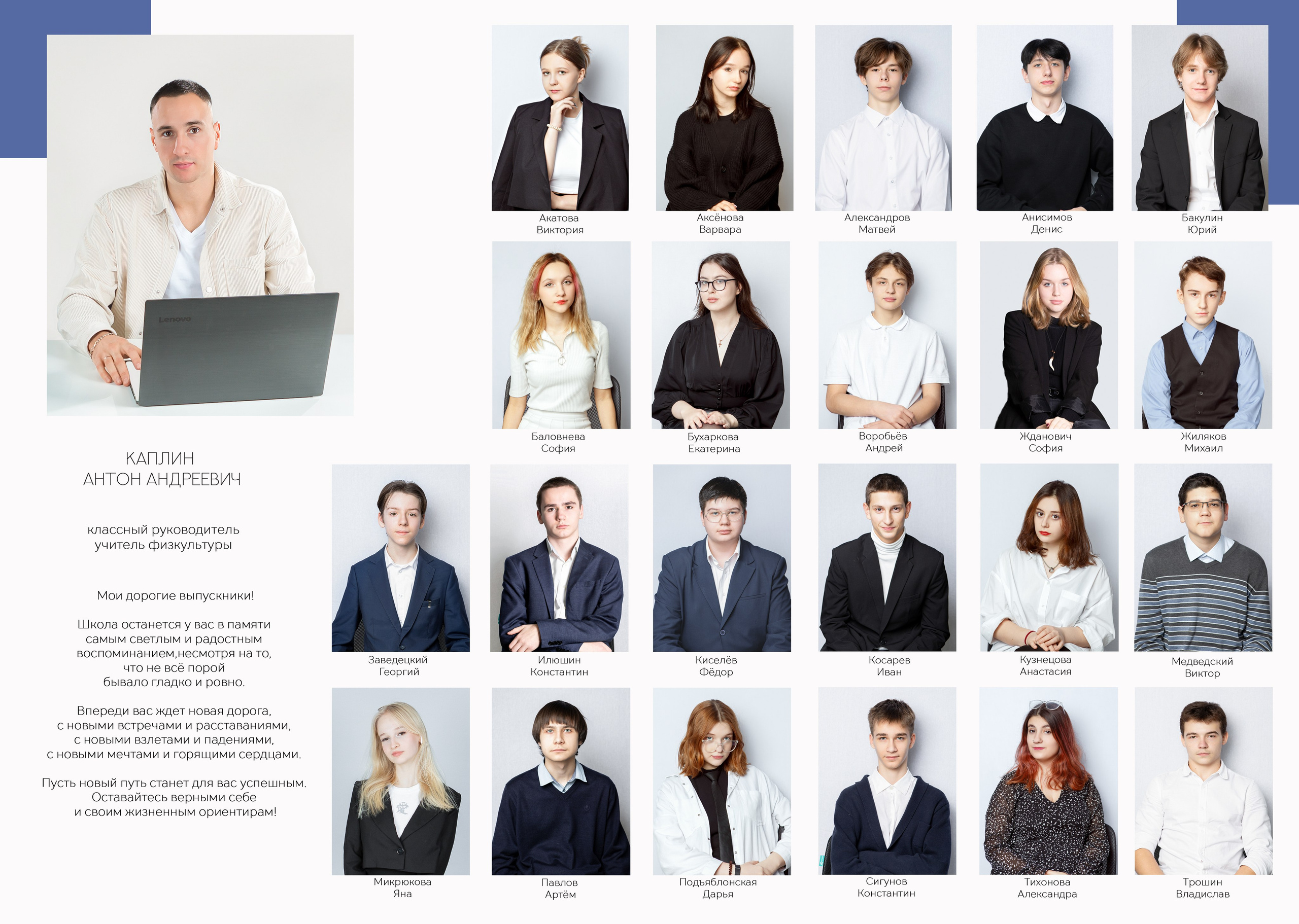 Альбом «Премиум». Репортажный фотограф в Москве