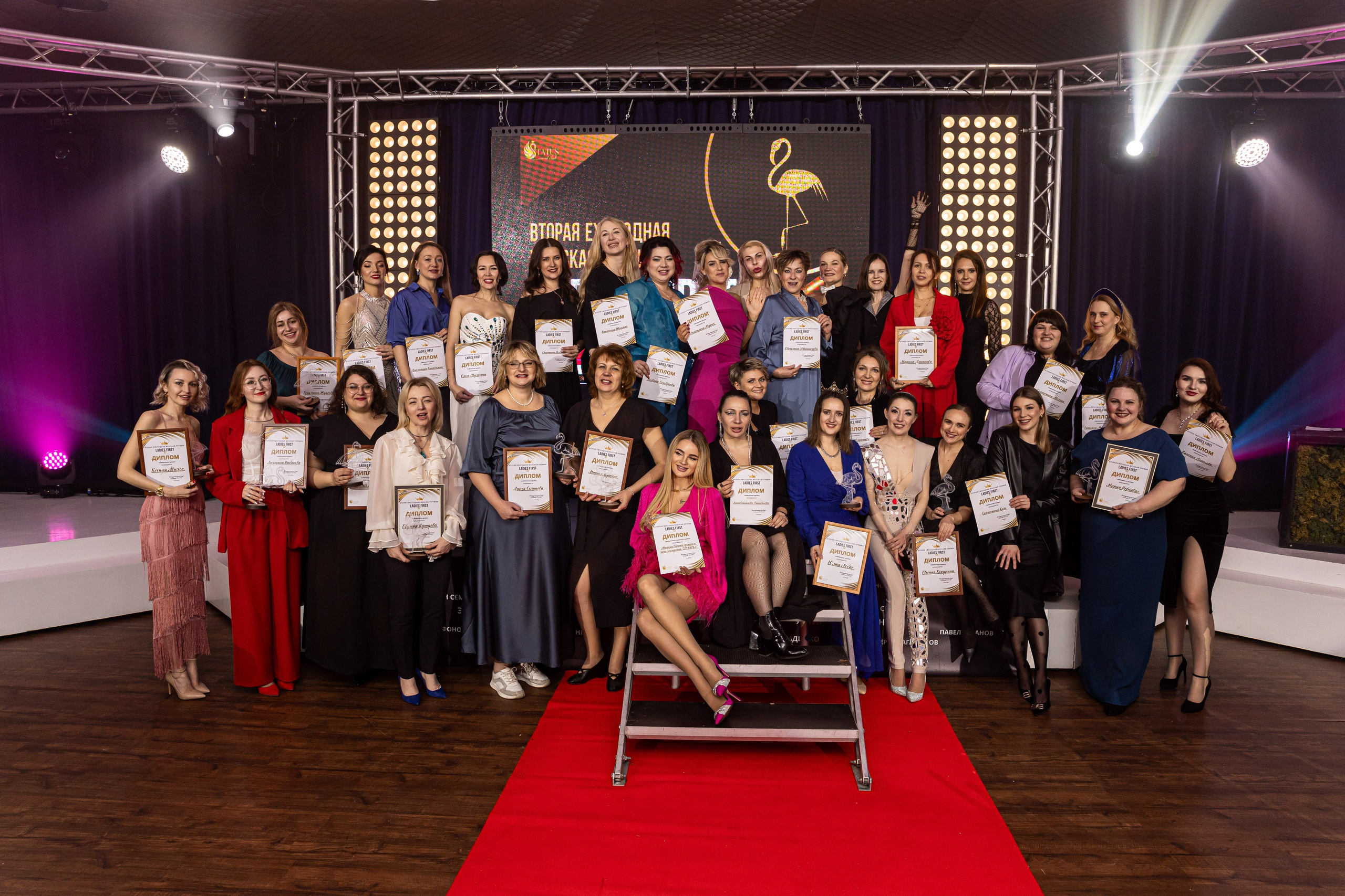 Ledies first. Вторая ежегодная женская премия