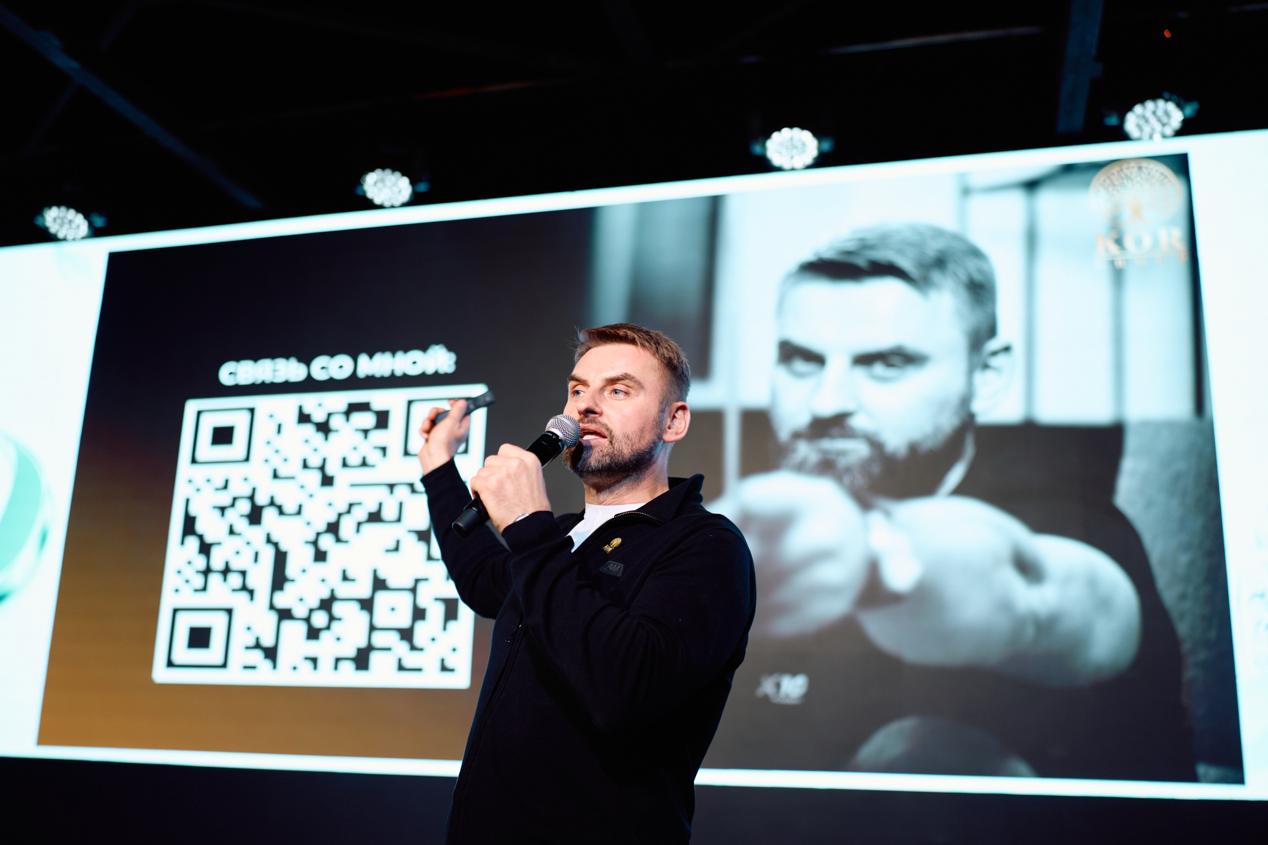 Форум QR. Свадебный фотограф в Москве Кристина Чехова