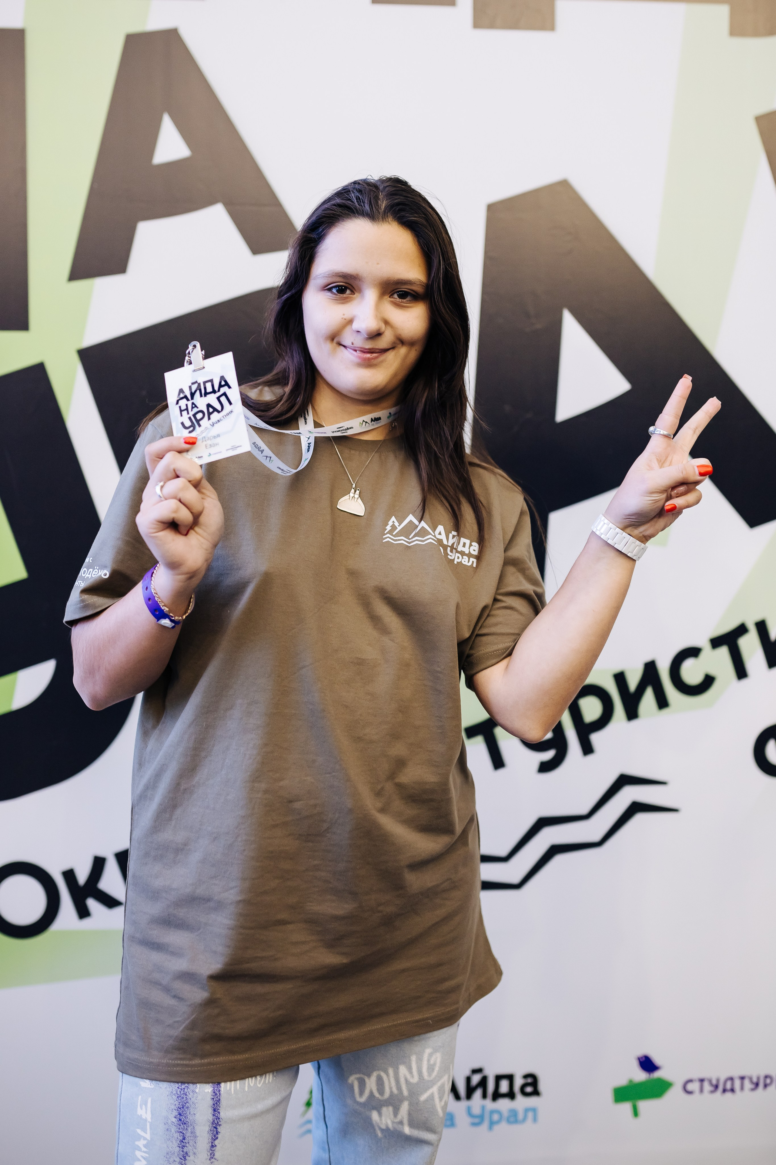 Окружной туристический форум «Айда на Урал» // 24.10 — 27.10.2024. Денис Прохоров Фотограф в г. Магнитогорск