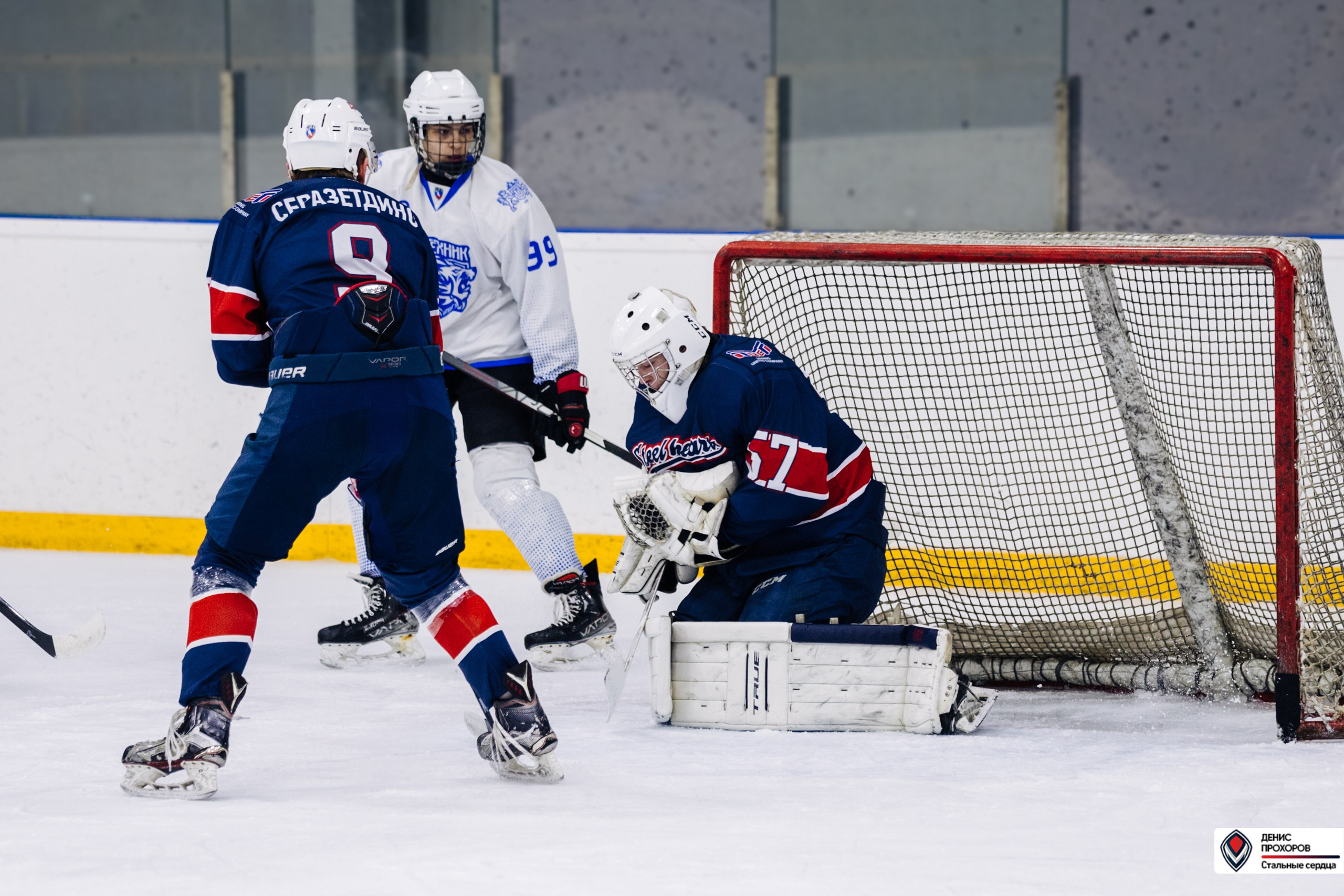 Чемпионат СХЛ // 03.03.24. Денис Прохоров Фотограф в г. Магнитогорск