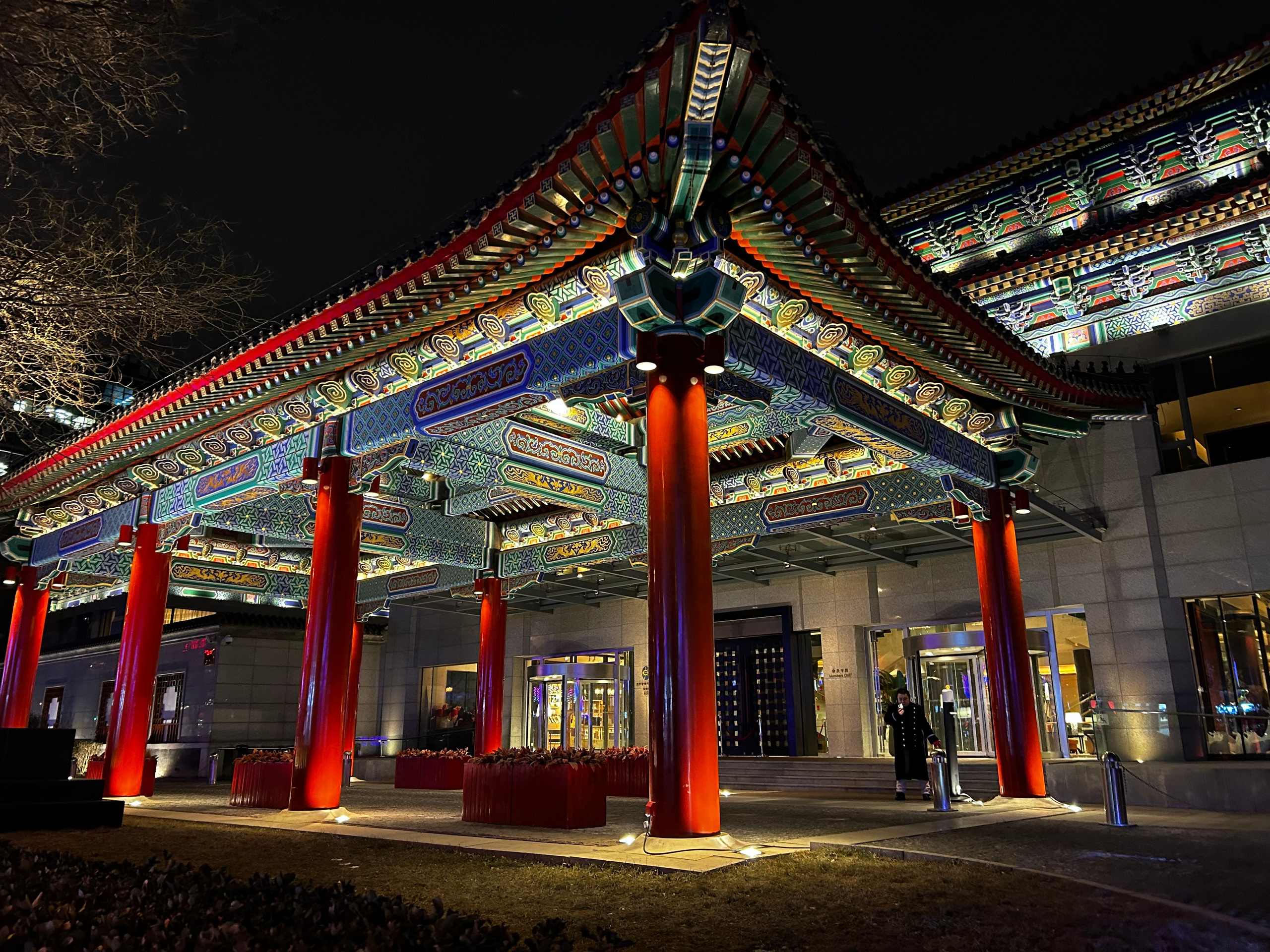 Китай, Пекин