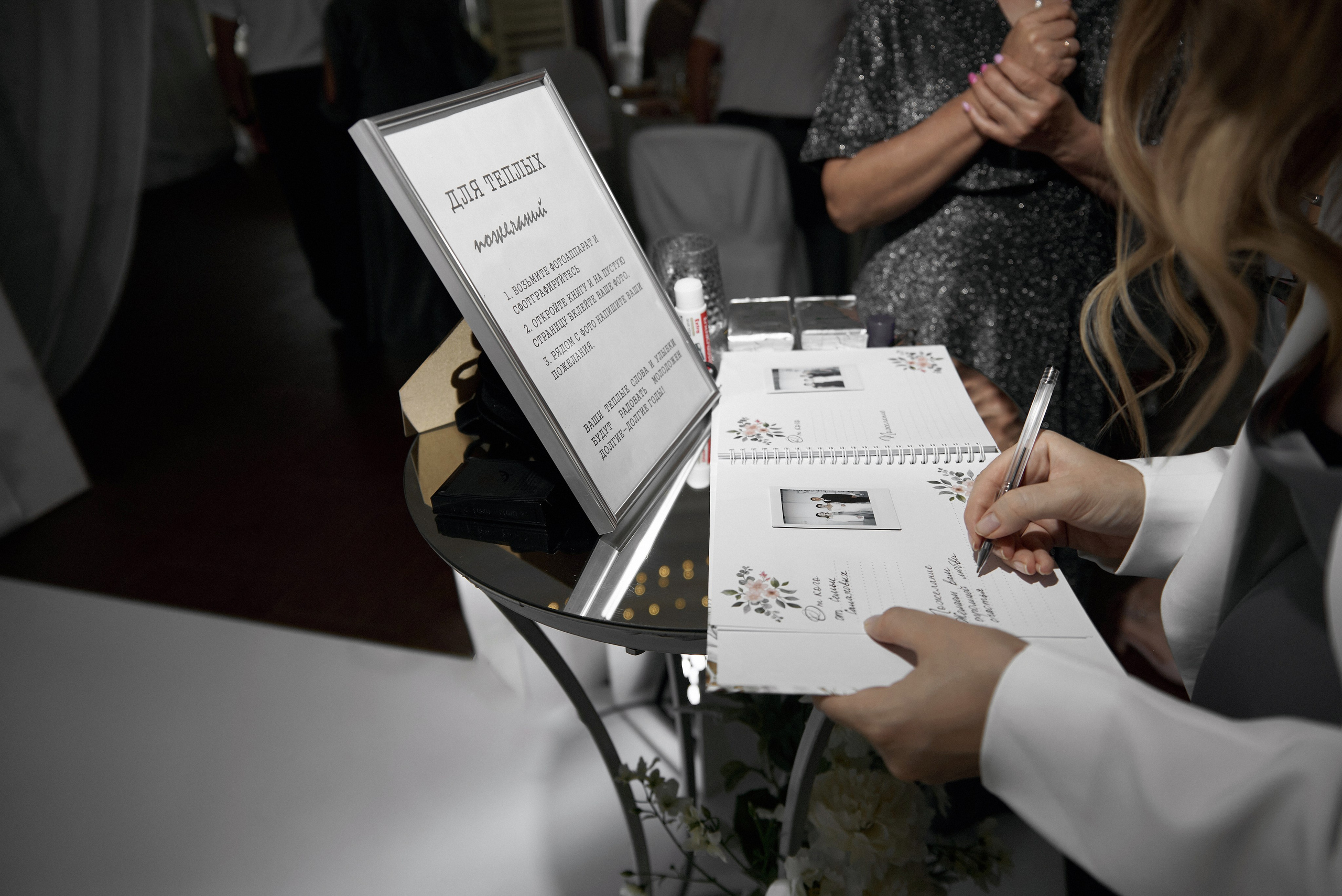 Павел и Анастасия. Свадебный и семейный фотограф в Ульяновске Татьяна Селезнева