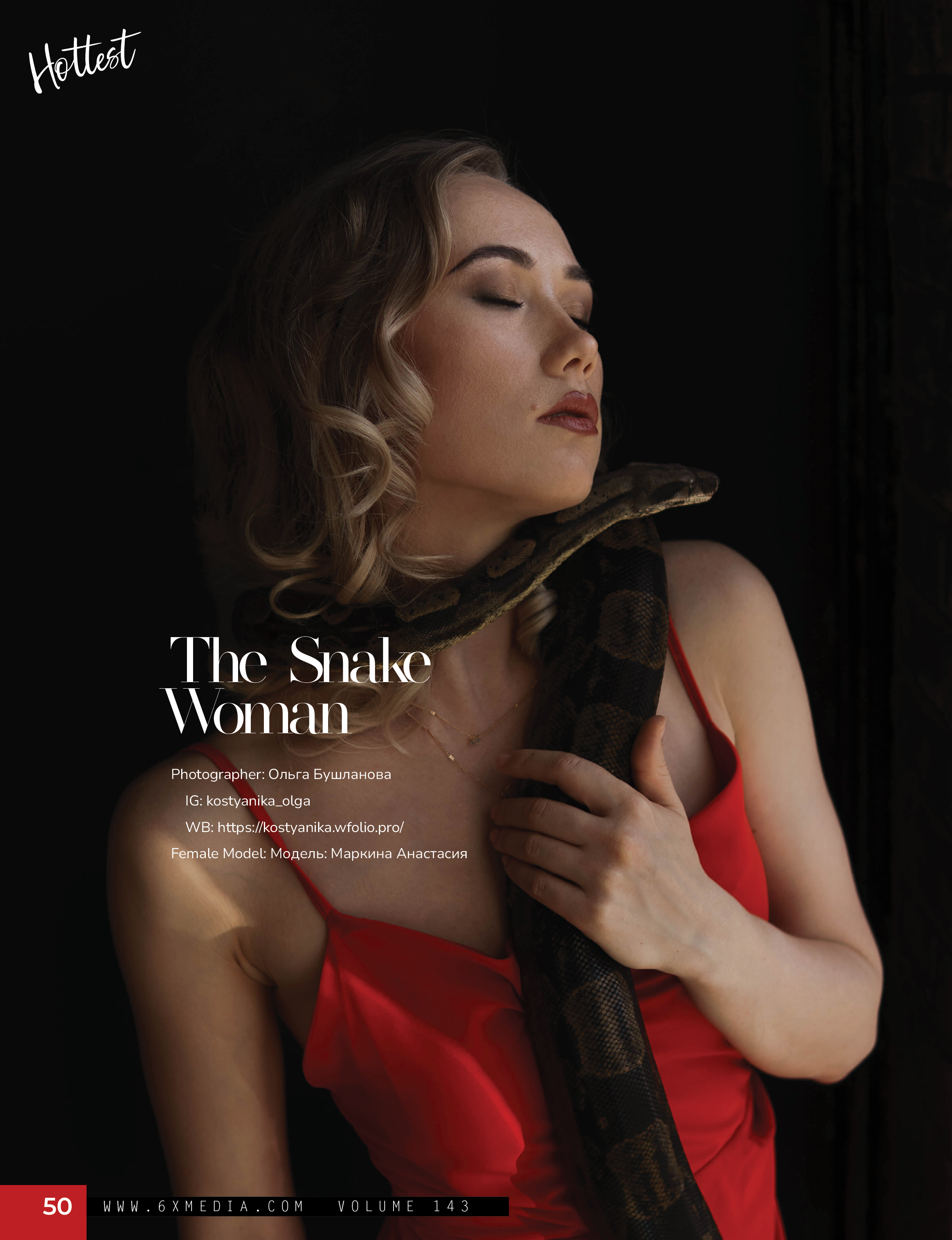 Публикации в СМИ. Фотограф Kostyanika_olga в Екатеринбурге