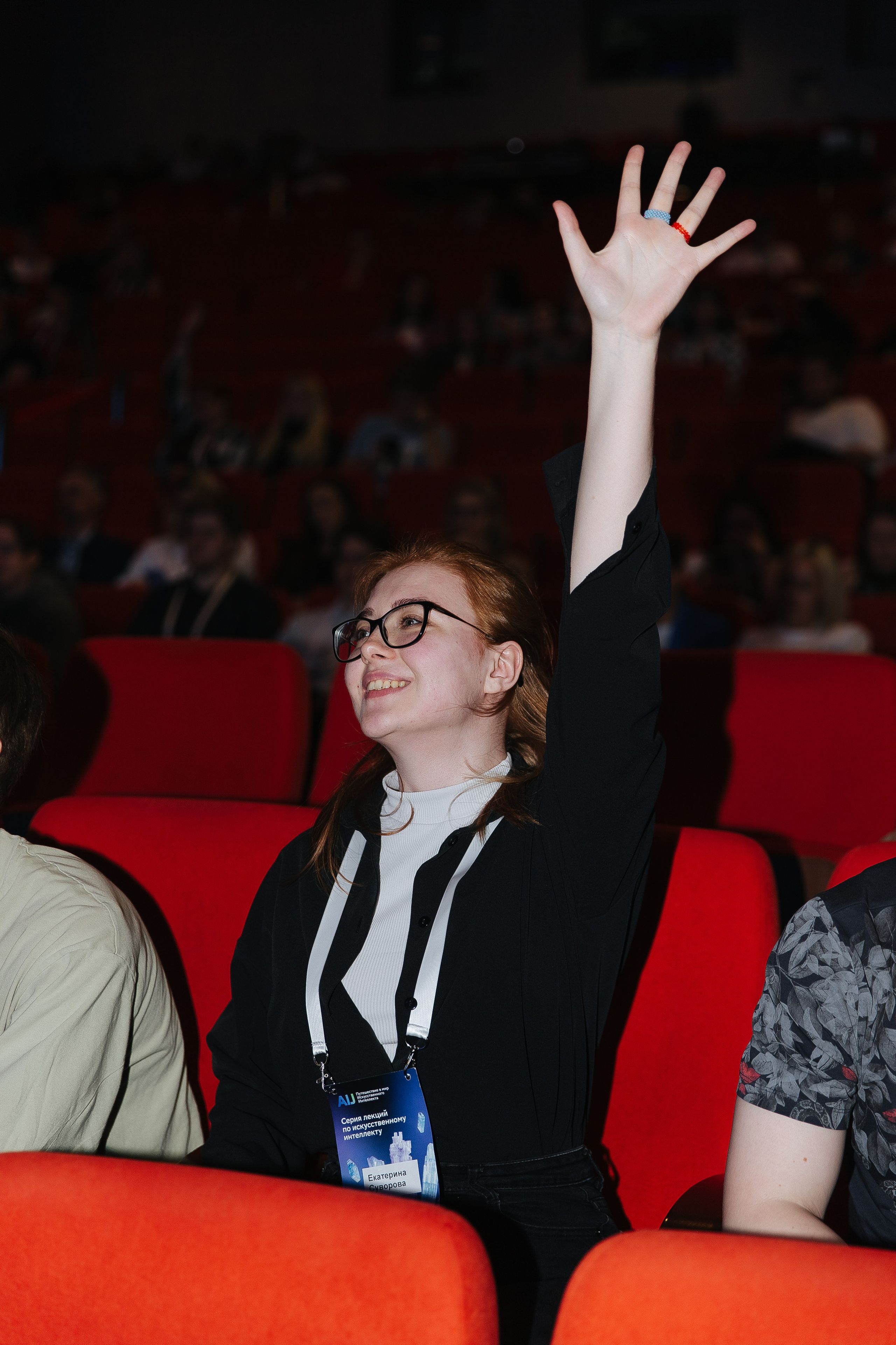 Сбер лекция по ИИ. Фотограф в Красноярске Любовь Малеева