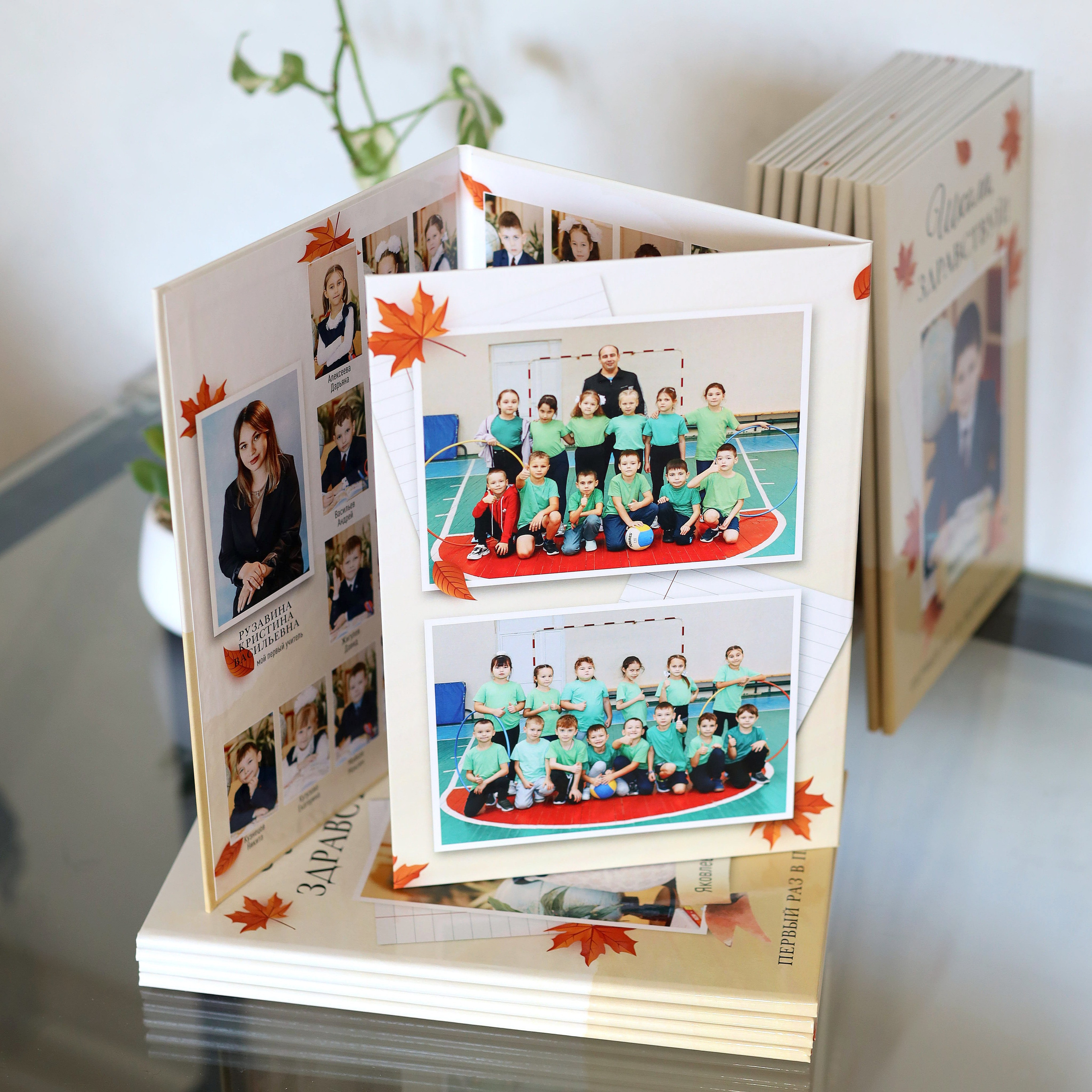 Альбом для начальной школы «Трюмо». Главная