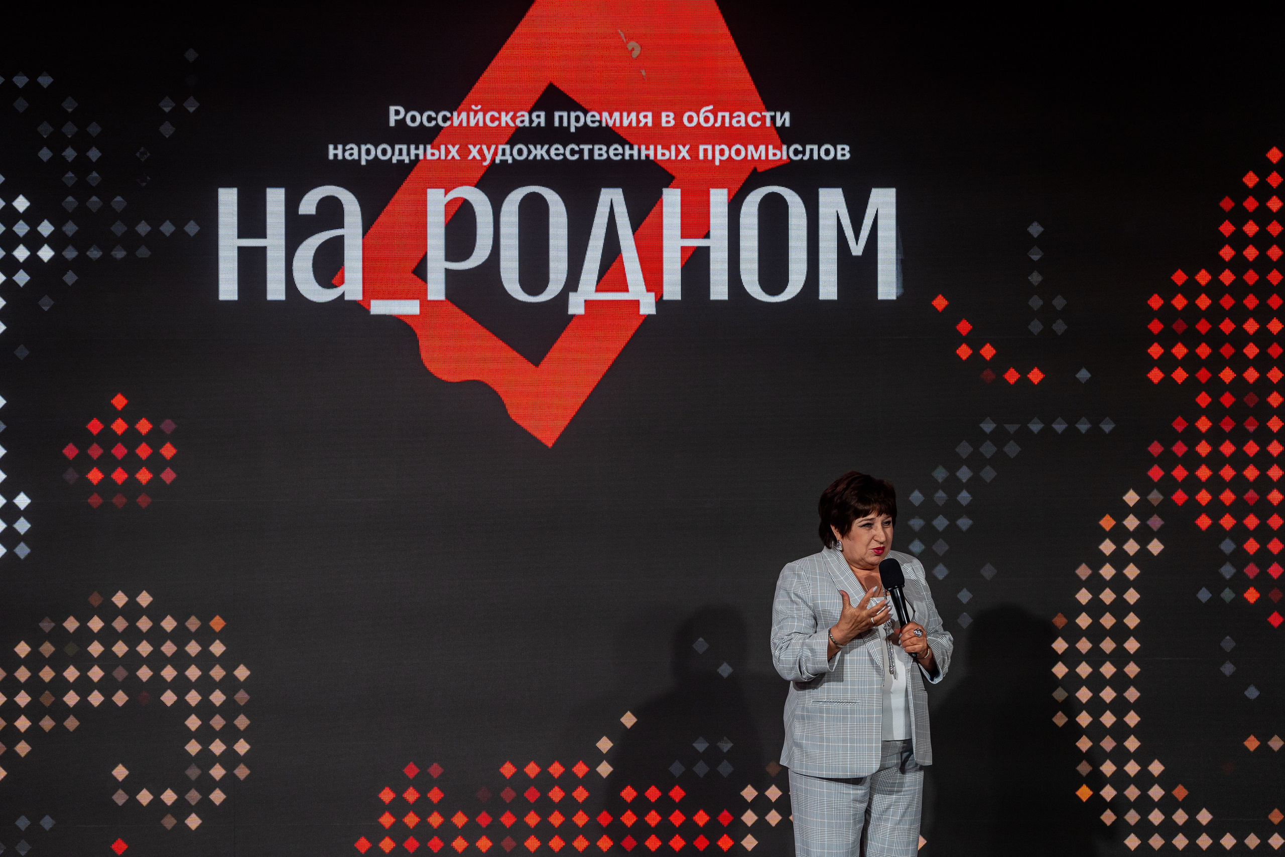 НА_РОДНОМ. Sunnyman