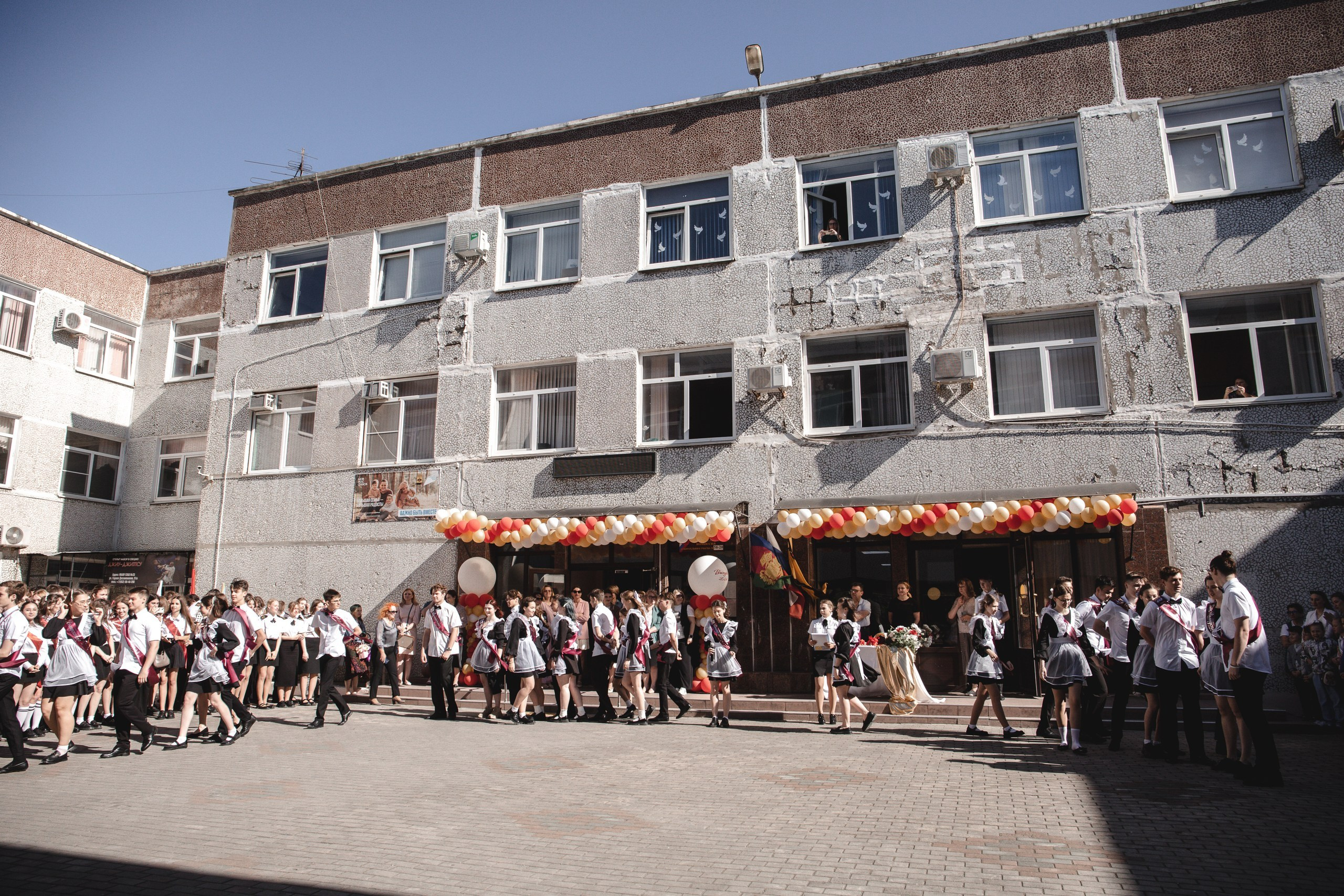 11 класс 33 школа. Выпускные альбомы Натальи Бутко: Новороссийск, Анапа, Геленджик