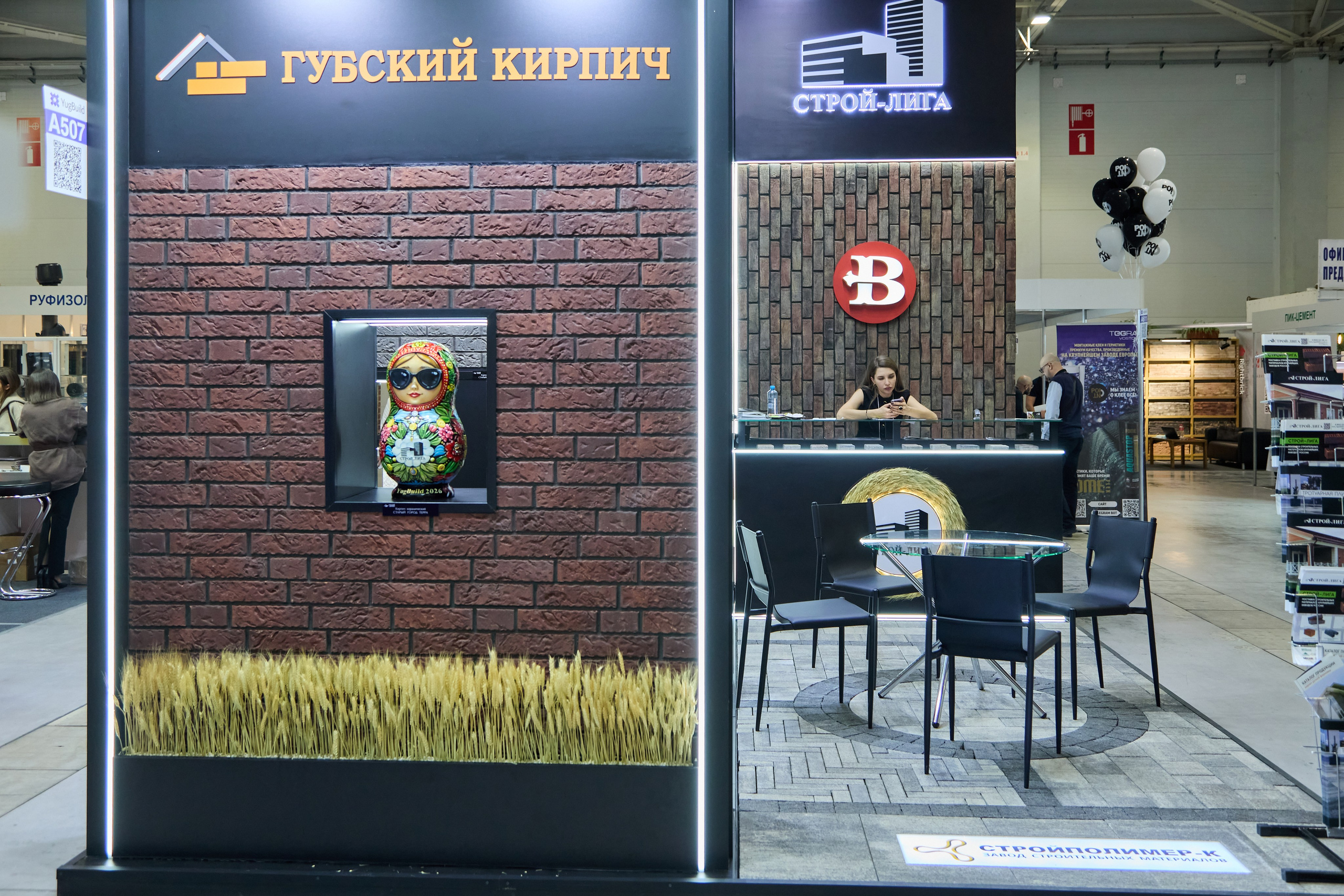 ЮгБилд 2026. Фотограф Руслан Потапов в Краснодаре