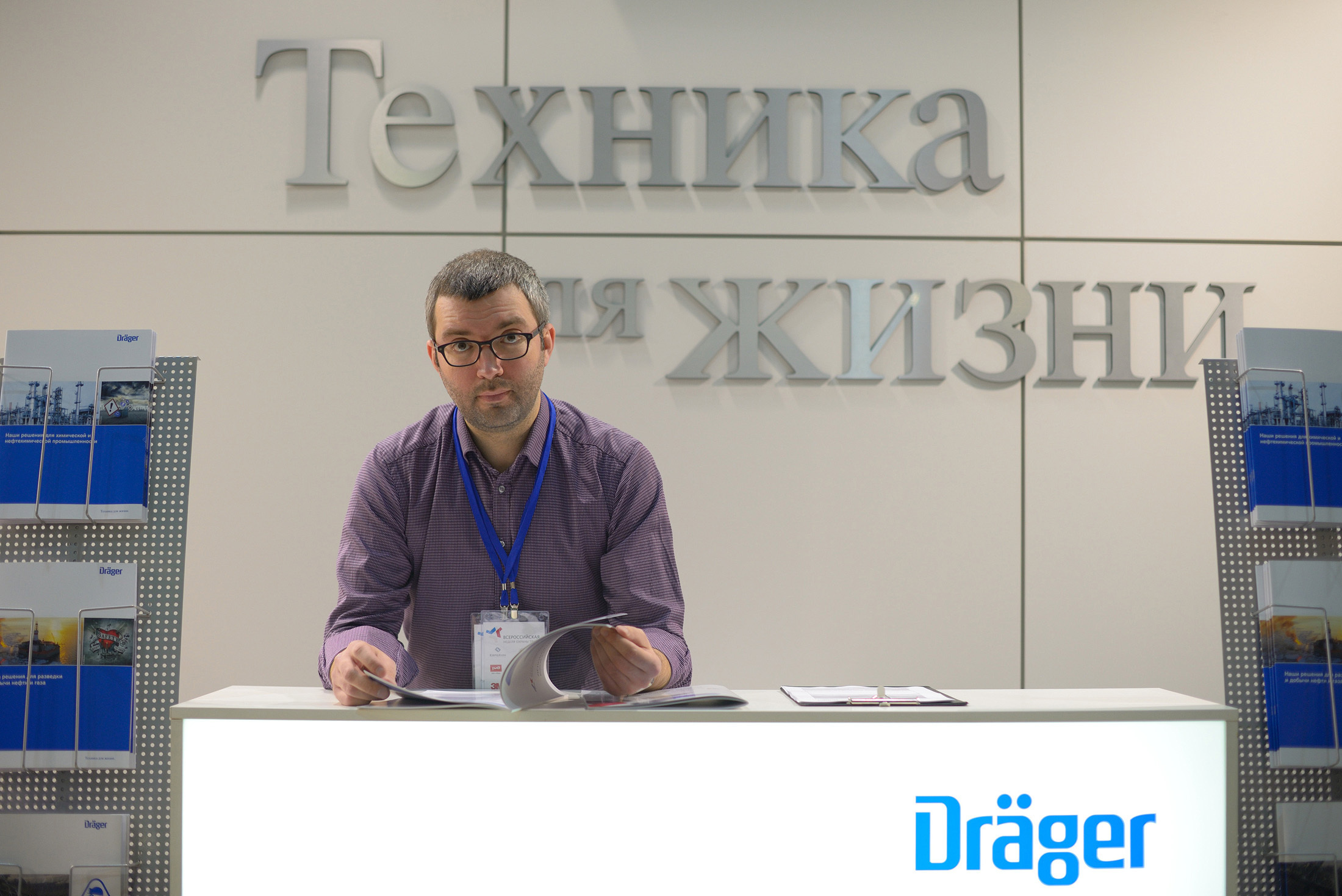 Репортажный фотограф в Сочи Дмитрий Полянский. Фотограф в Сочи Дмитрий Полянский