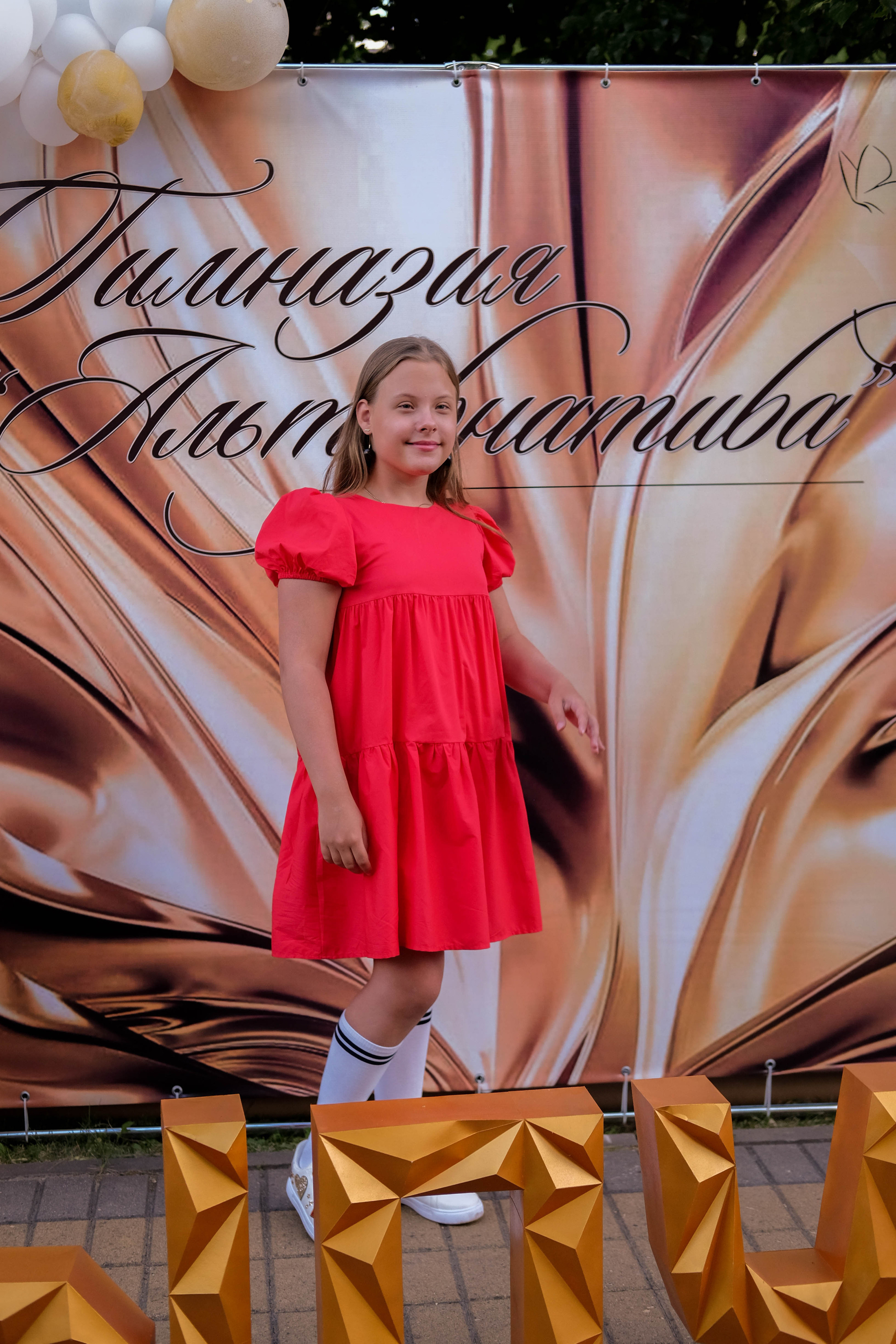 Выпускной 2022. Фотограф в Липецке и Москве Рыкова Юлия