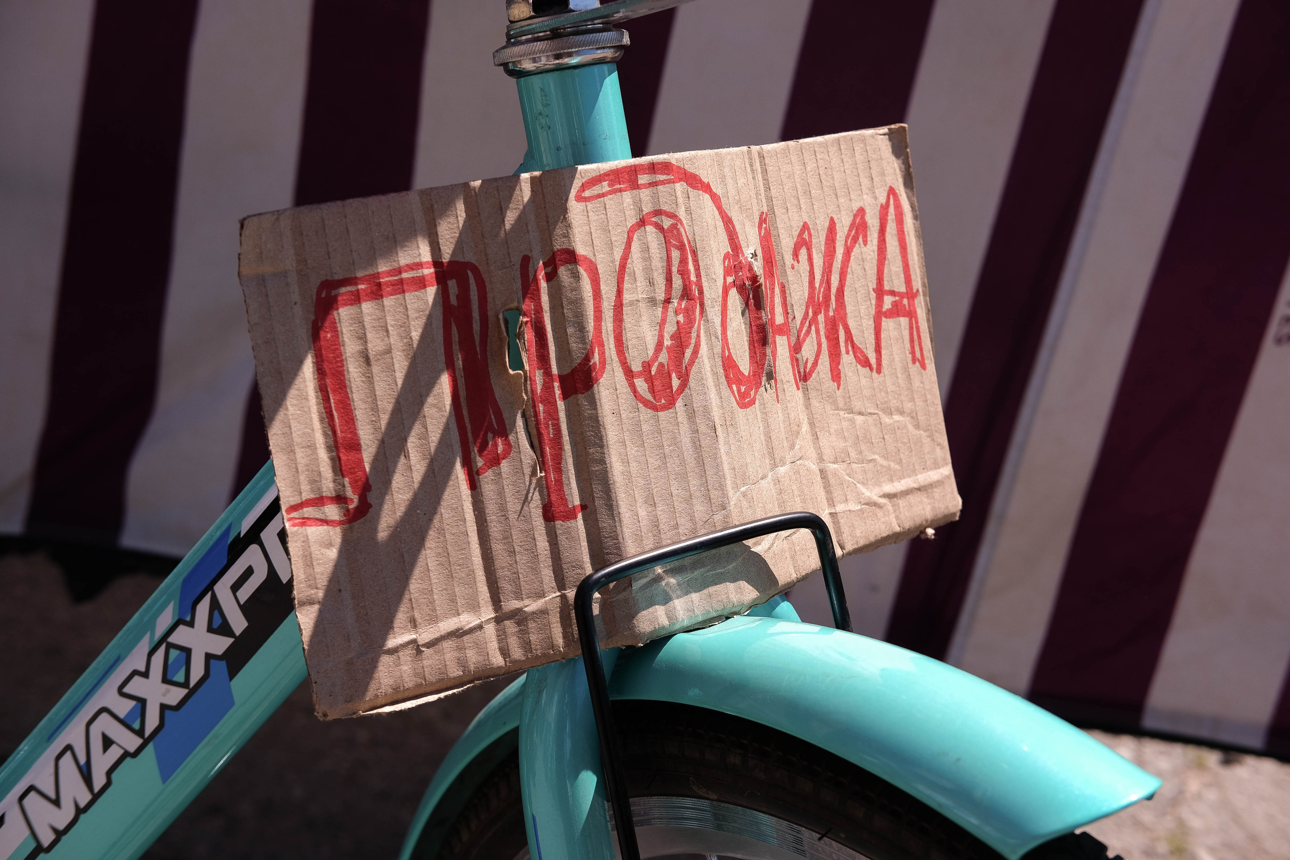 Съемка кино в Ельце. Фотограф в Липецке и Москве Рыкова Юлия