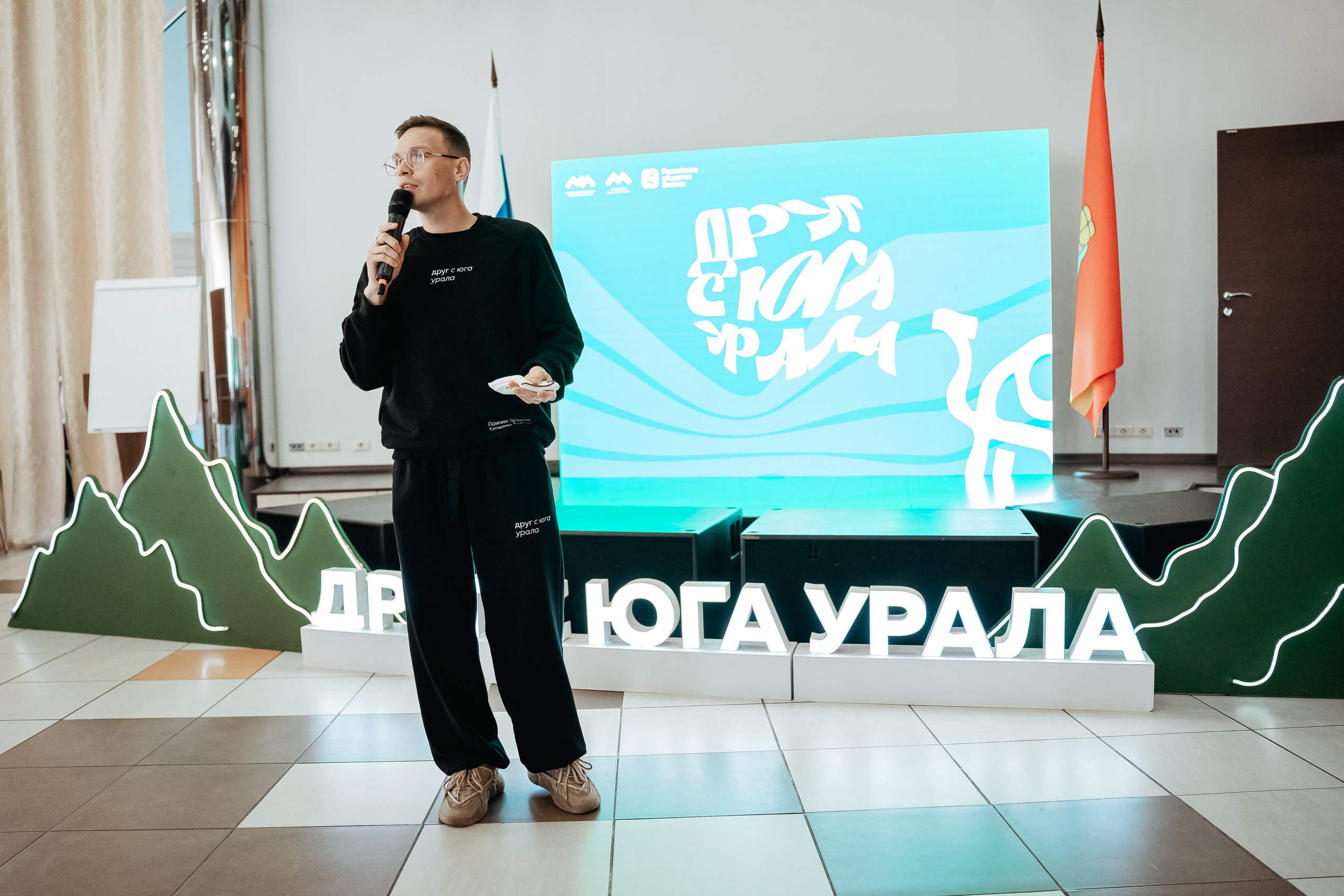 Региональная программа «Друг с Юга Урала», октябрь²⁰²⁵. Репортажный фотограф в Челябинске Анастасия Хмарук