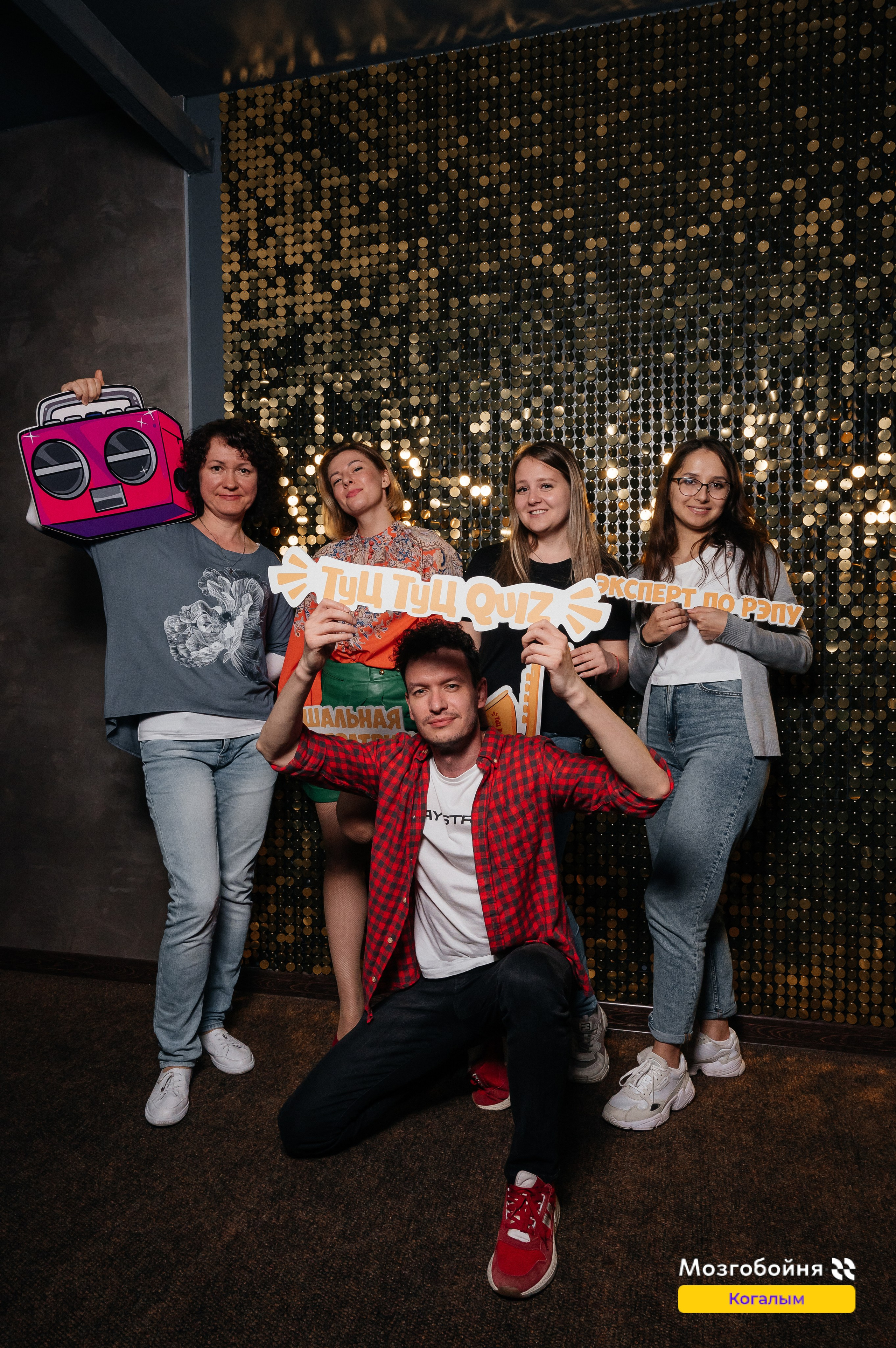 MZGB Мозгобойня и ТУЦ ТУЦ QUIZ. Фотограф Нижний Новгород