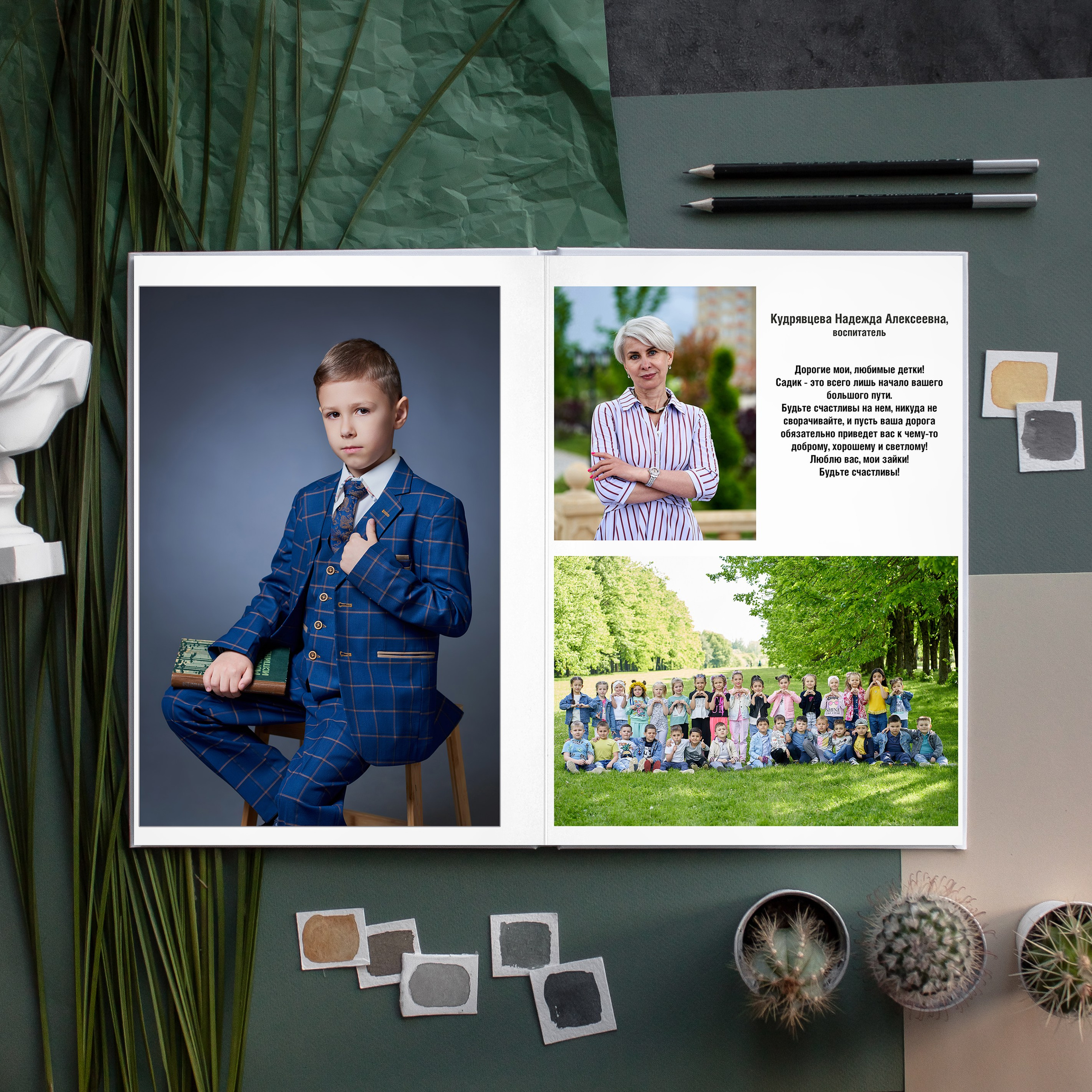 Дизайн Белый. Выпускные альбомы в Ставрополе