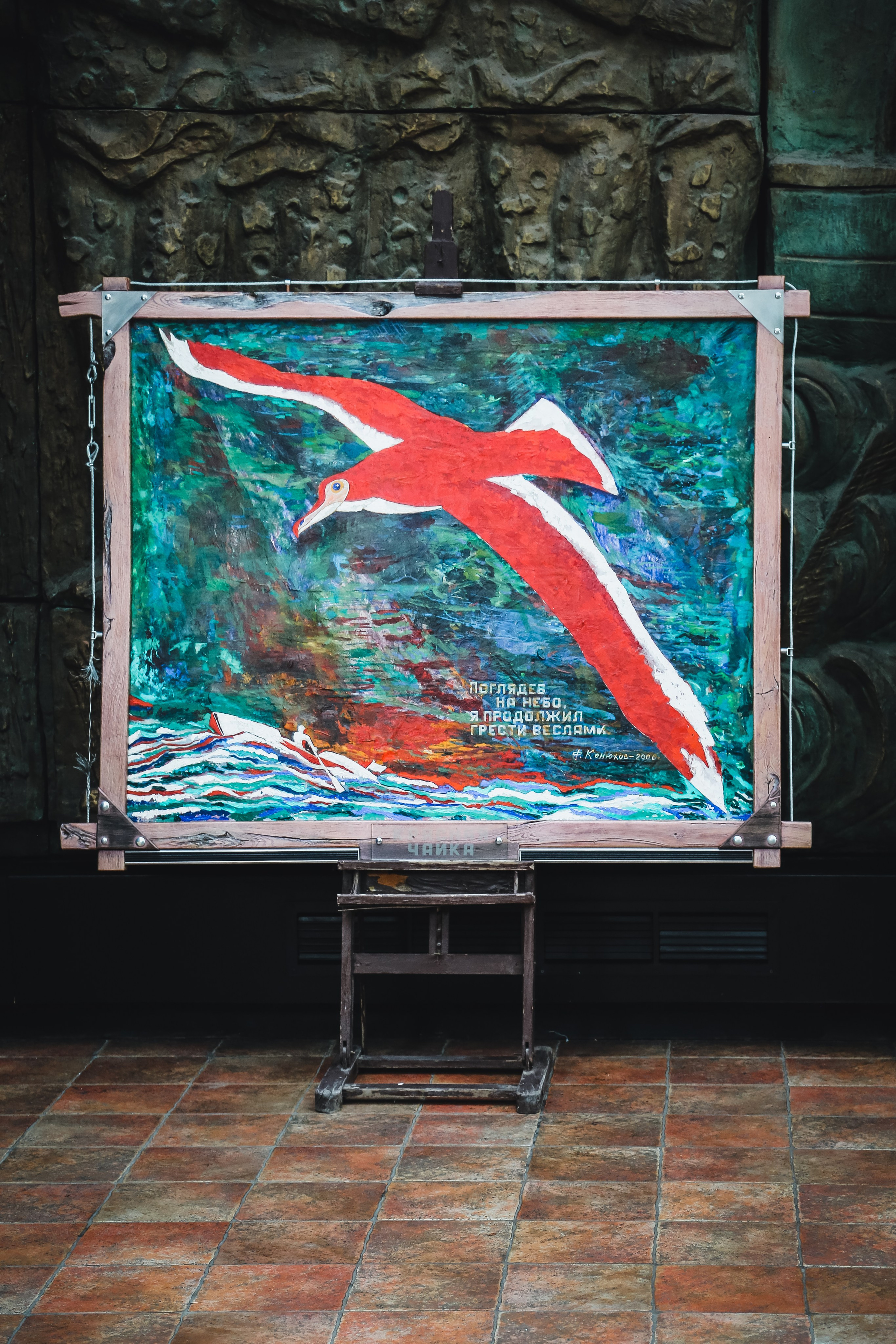 Открытие выставки Федора Конюхова. Дарья Письменюк / Darya Leitstern — фотограф, музыкант, журналист, путешественник