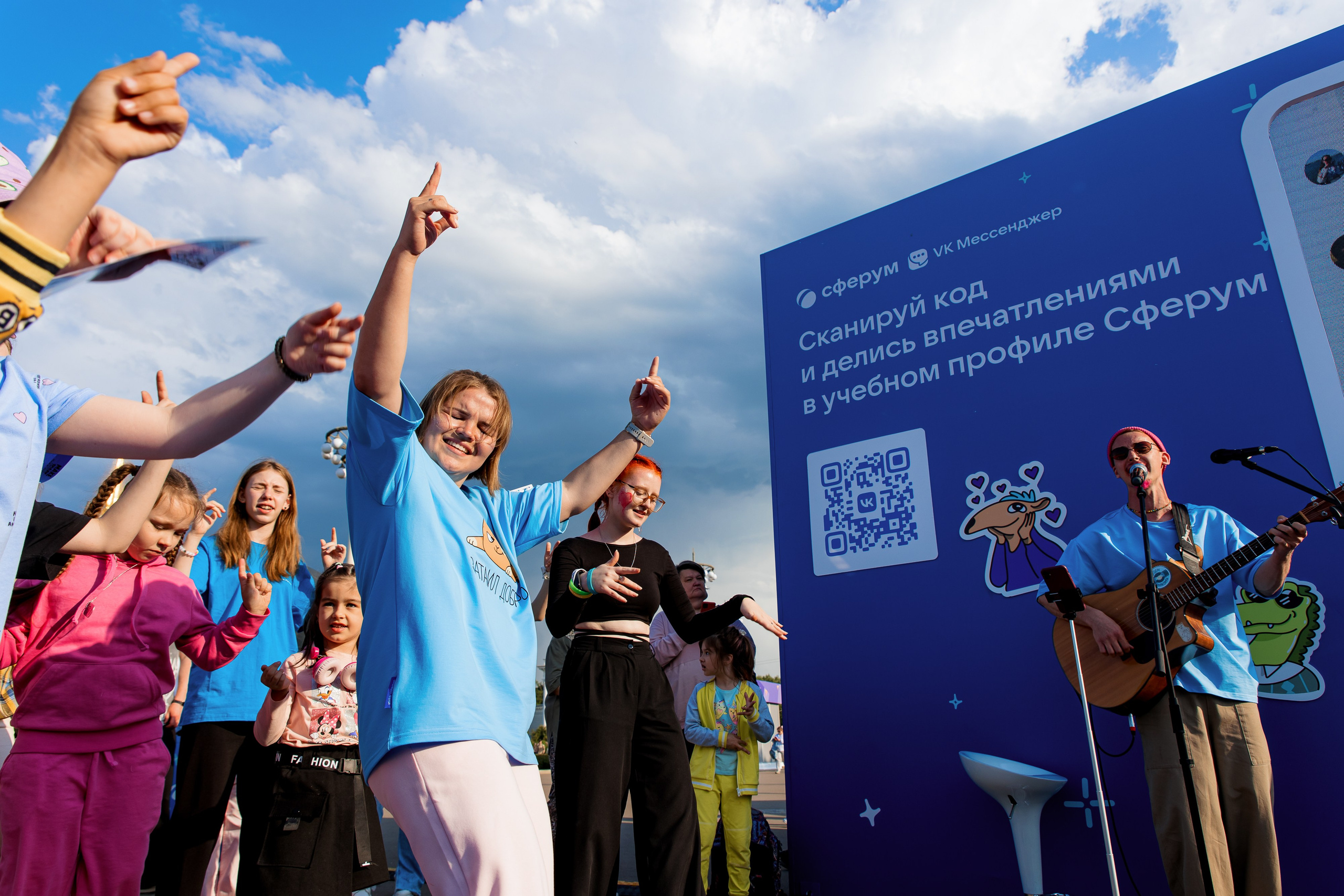 ВК Сферум | Фестиваль «Движение первых». Репортажный фотограф Семён Борисов | Москва
