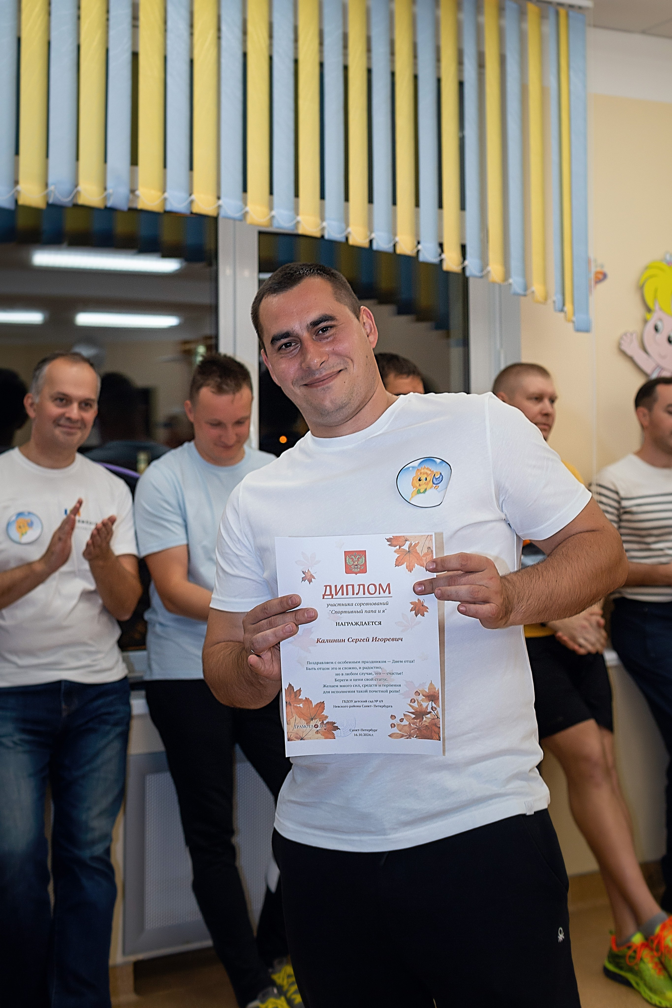 День пап в детском саду_2024. Семейный фотограф в Санкт-Петербурге