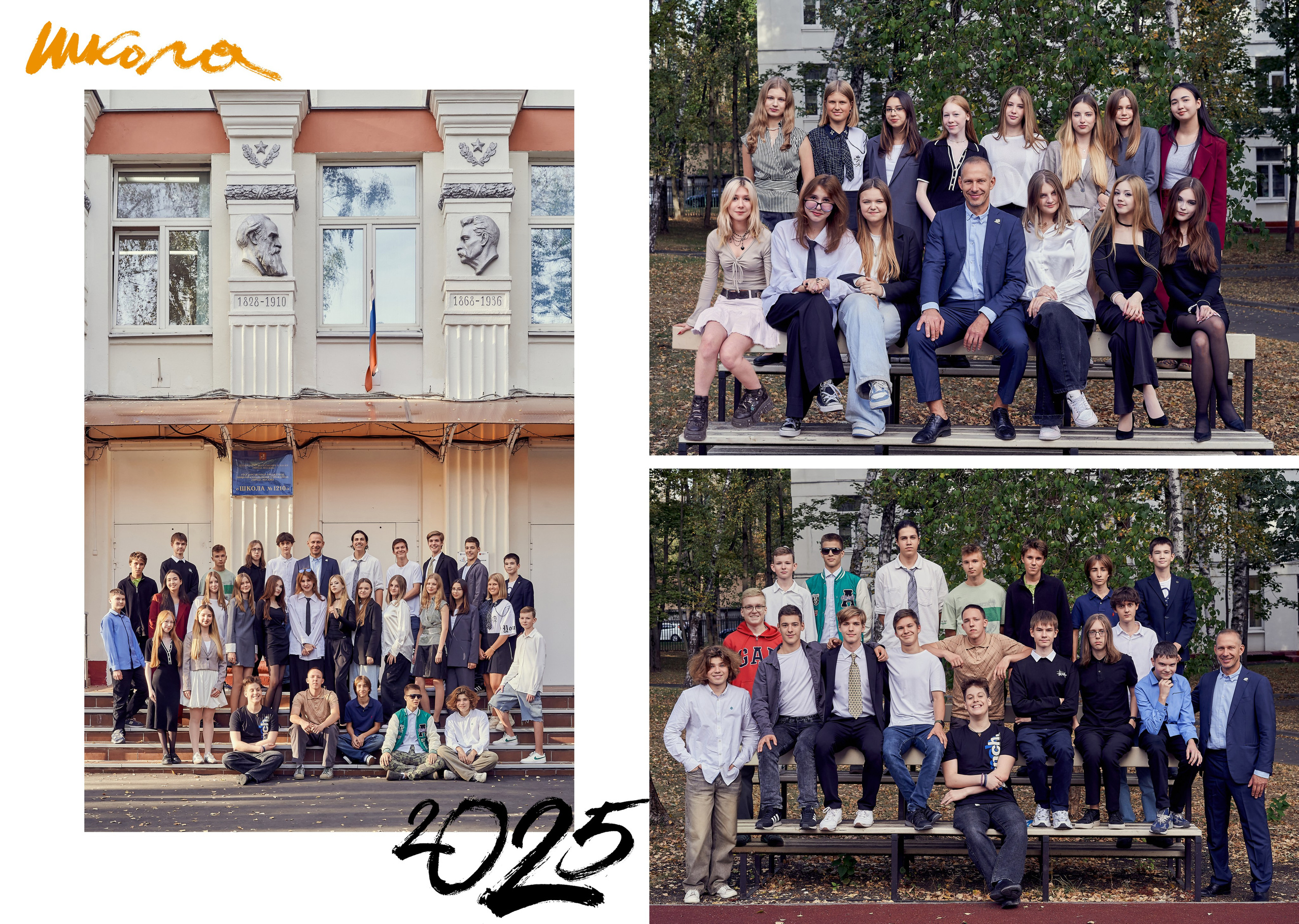 Выпускные альбомы. Ольга Олейник Фотография — это жизнь