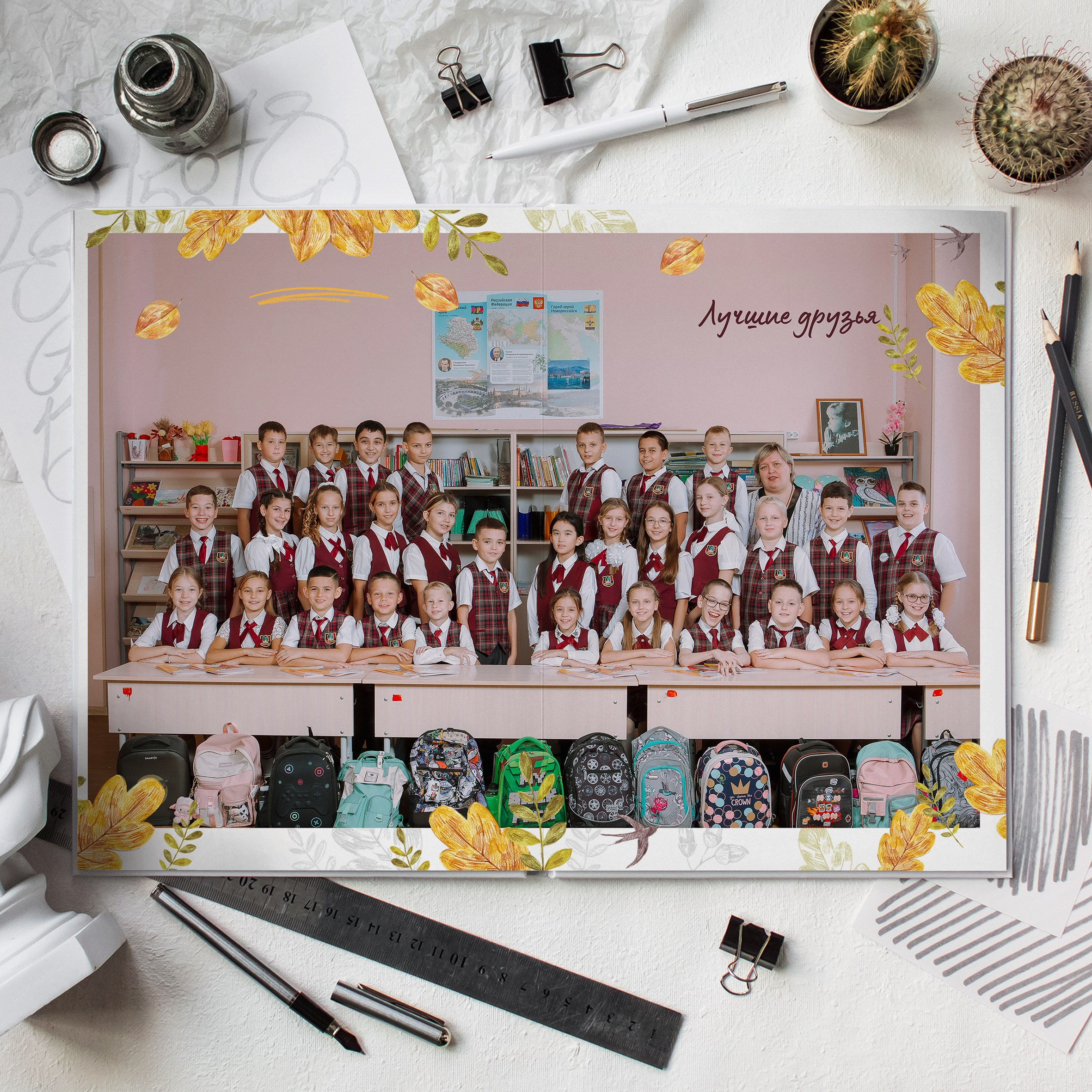 Книга 8 страниц нач школа. Выпускные альбомы Натальи Бутко: Новороссийск, Анапа, Геленджик