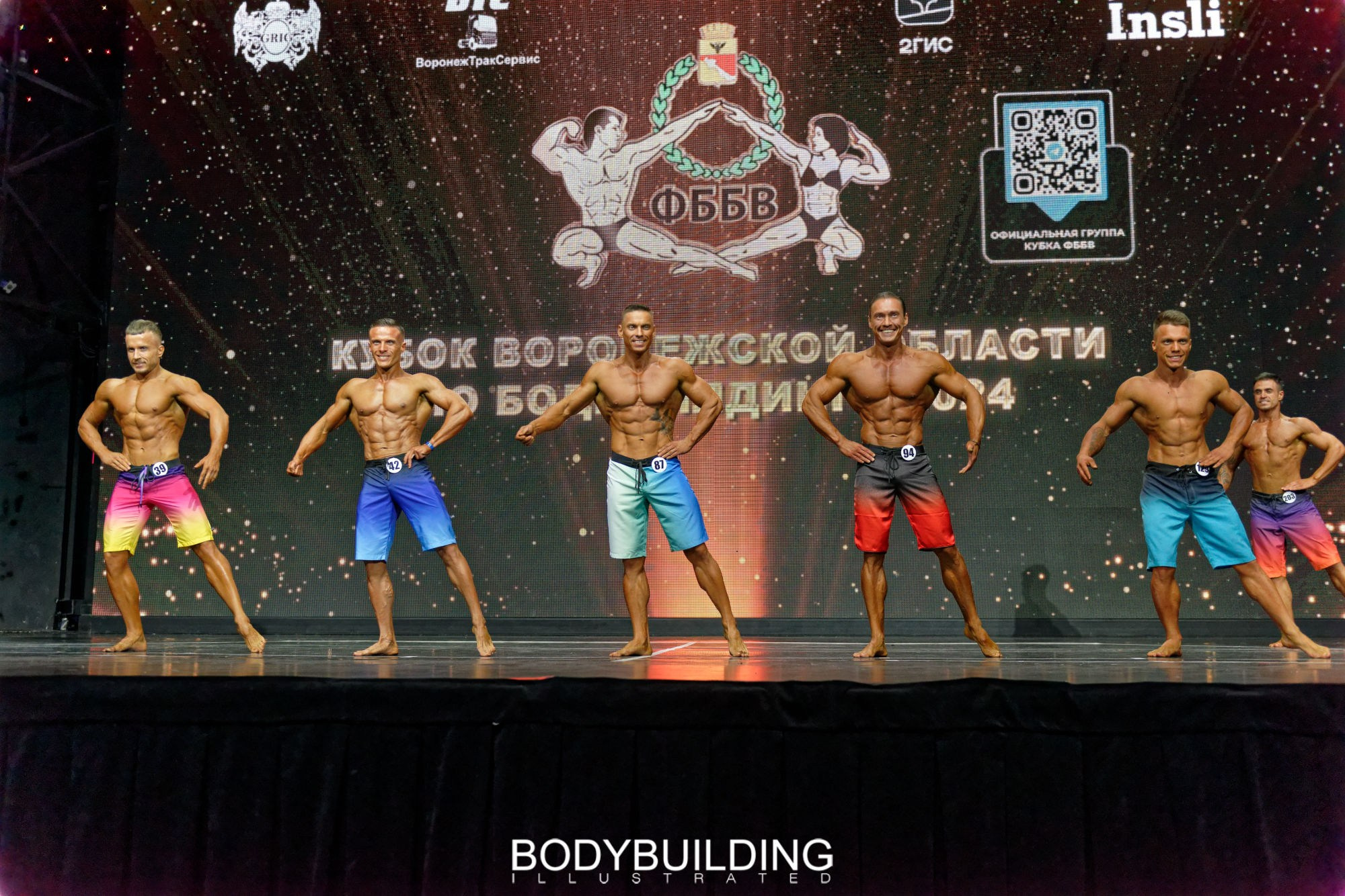 Bodybuilding Illustrated