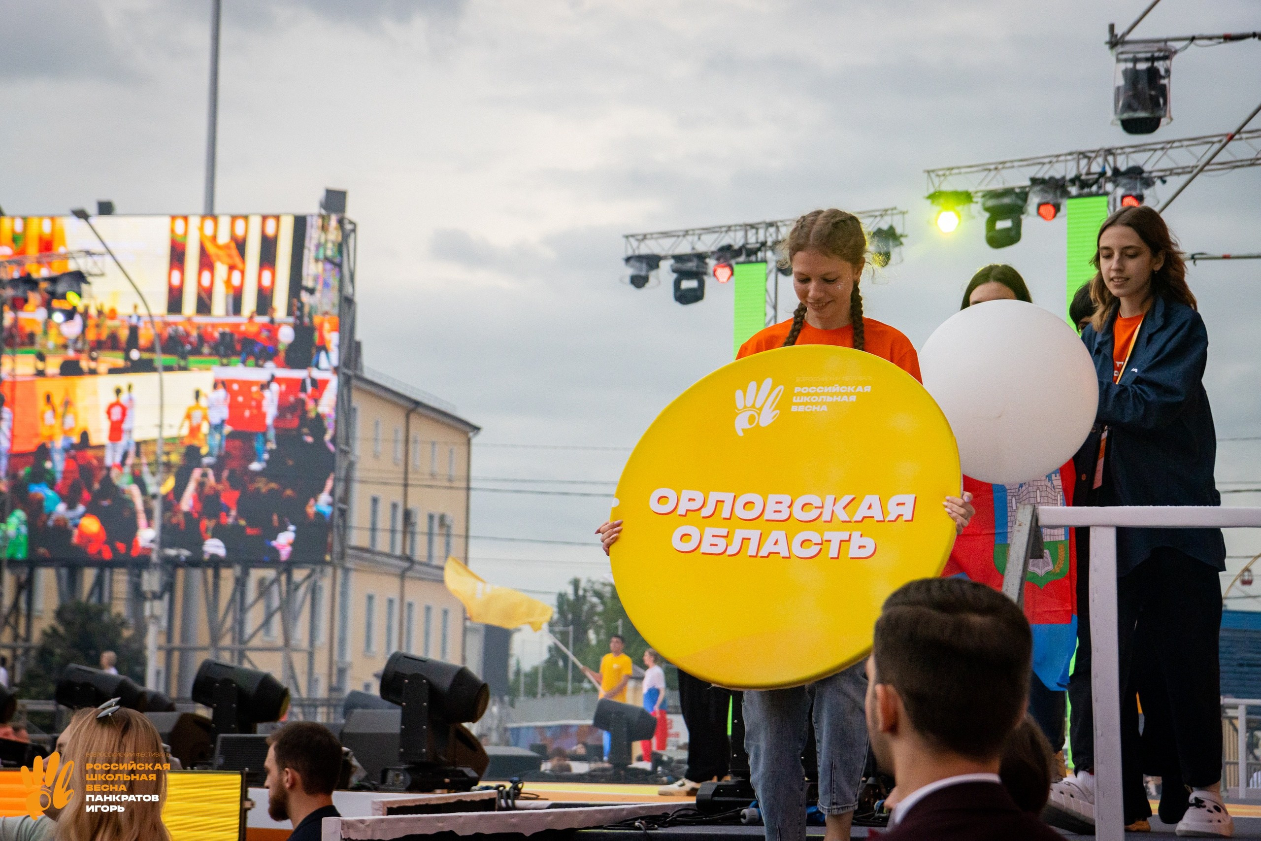 Российская школьная весна — открытие (01.06.23). Игорь Панкратов | Фотограф Ставрополь