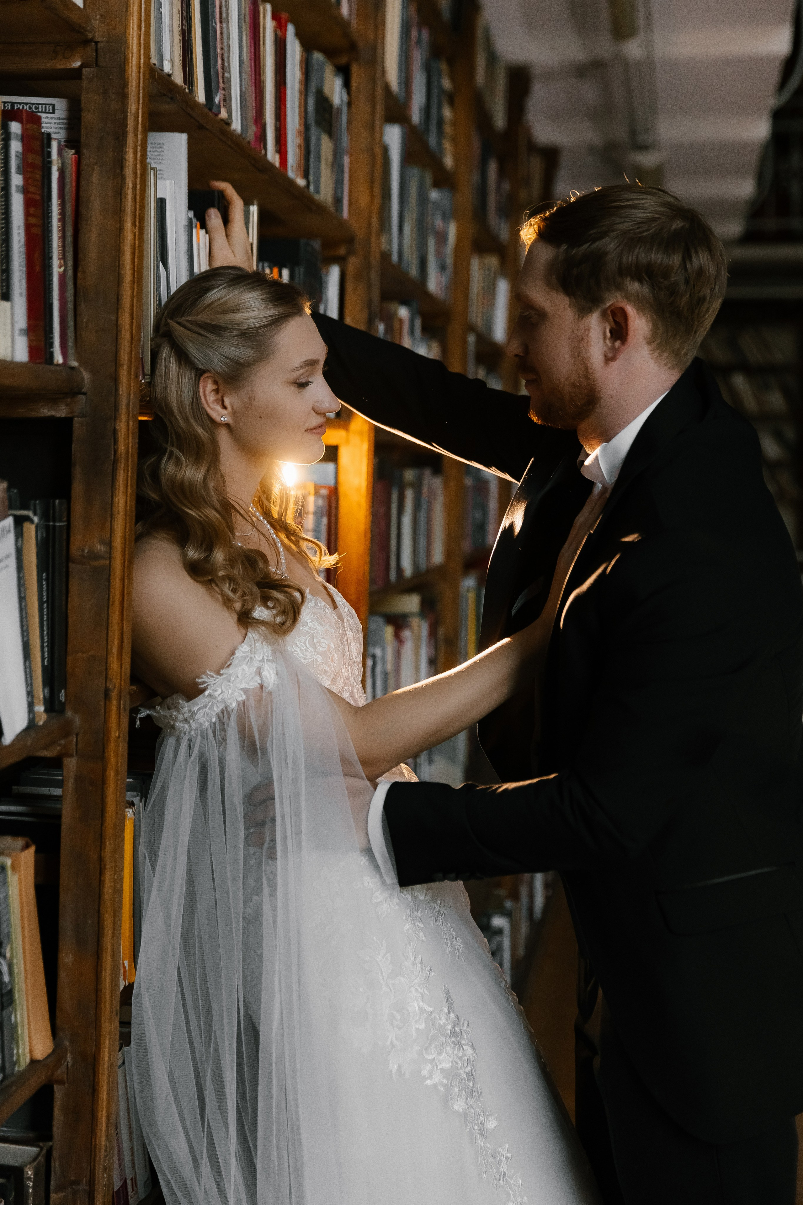 Вероника и Артем. Главная