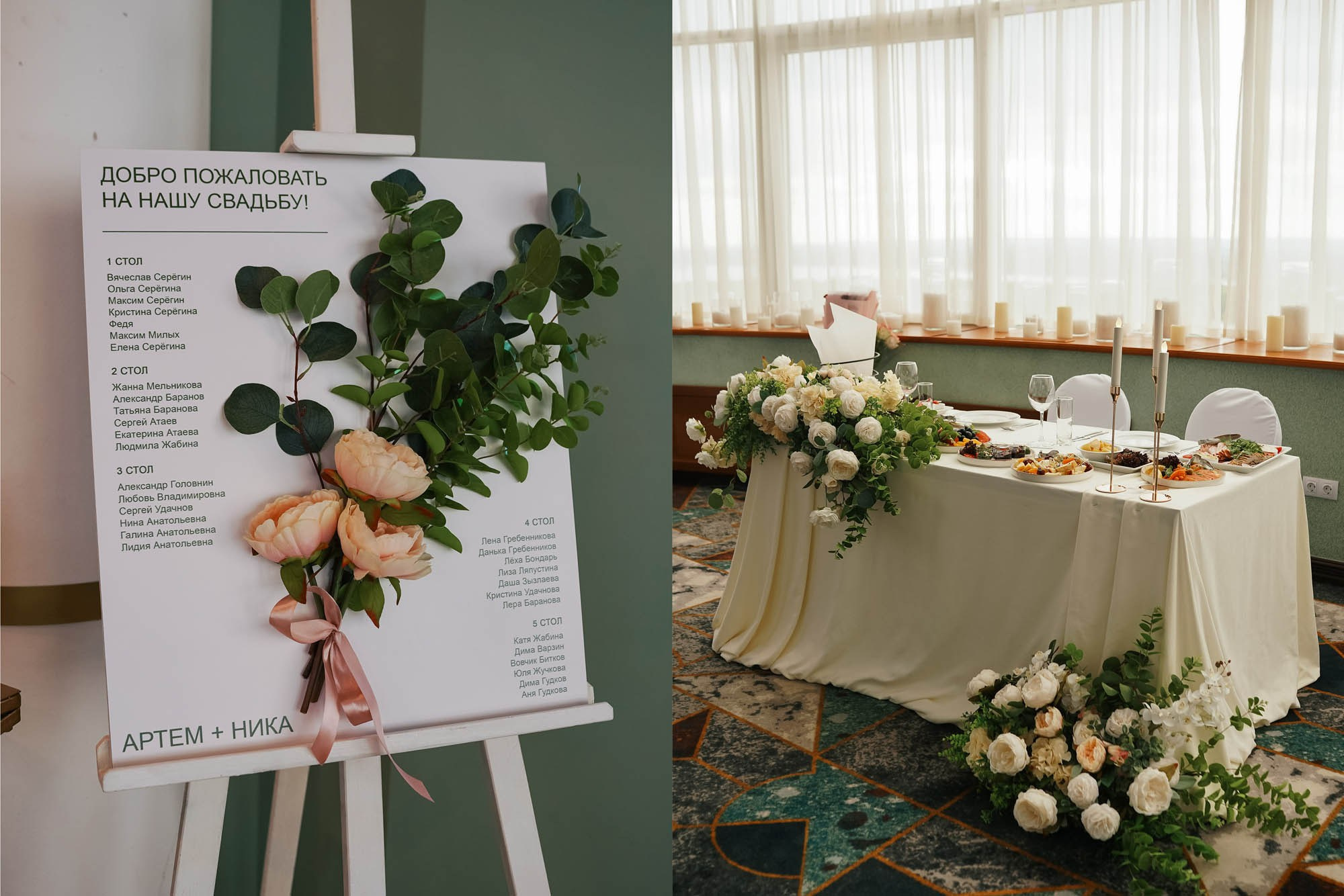 Игристое | 2023 Артём и Вероника. ИТВИ