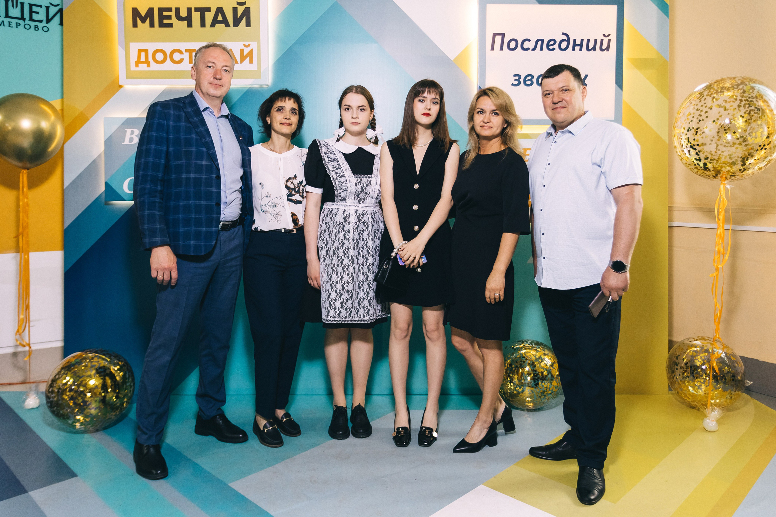 Последний звонок «Лицей 62». Фотограф Кемерово | Сергей