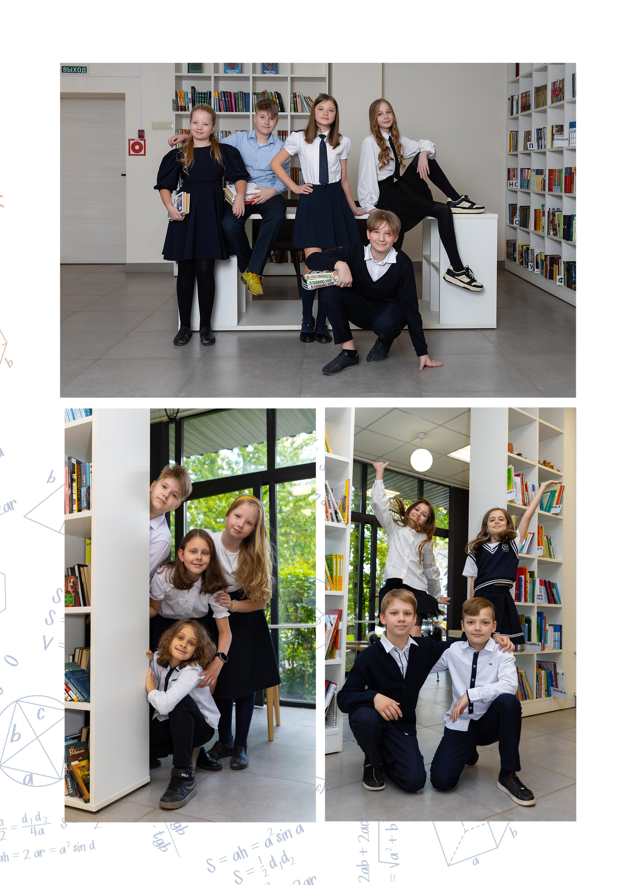 Выпускной альбом для 4 класса. Фотограф в Железнодорожном и Балашихе