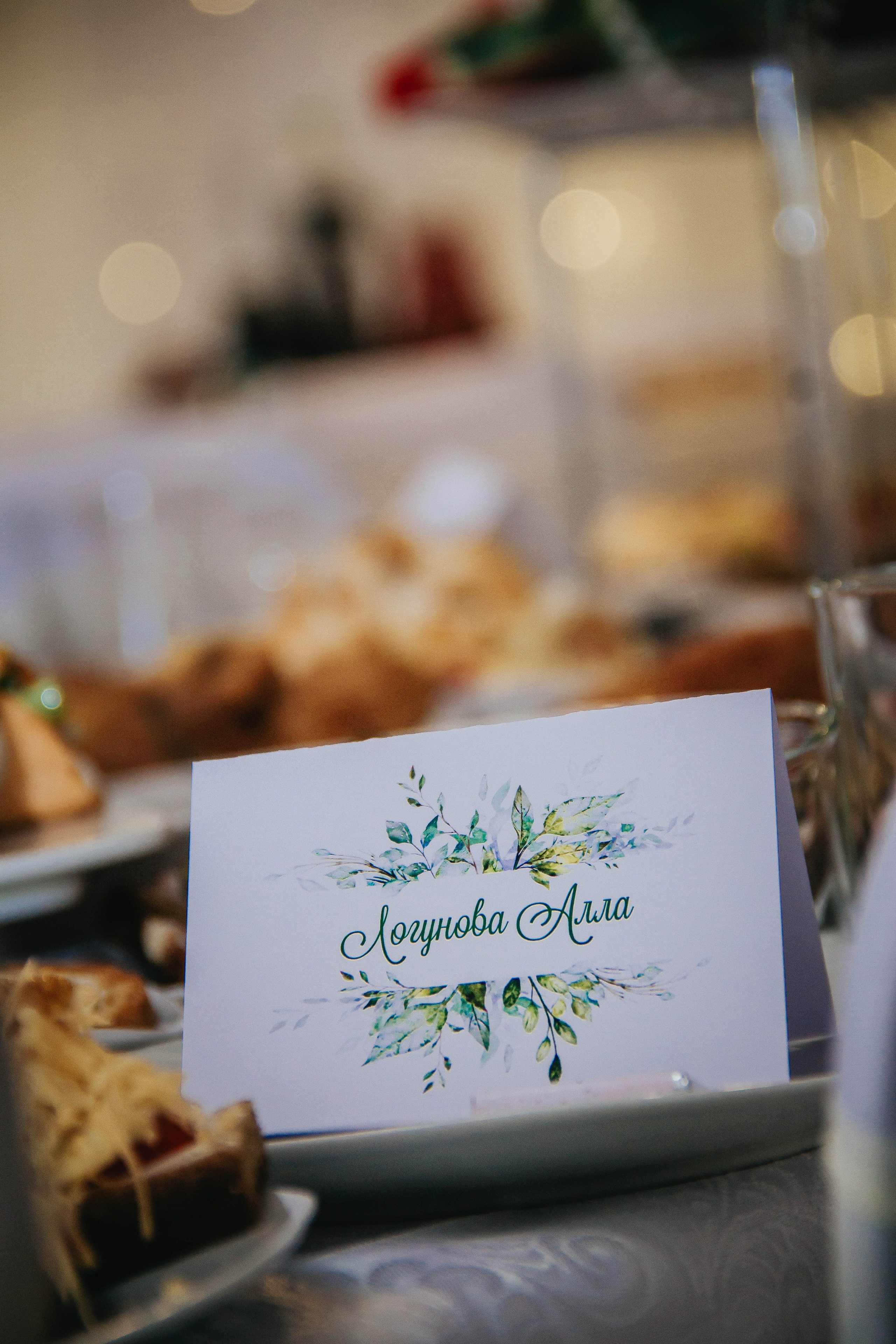 Свадебная полиграфия. Фотограф Дарья Маташкова