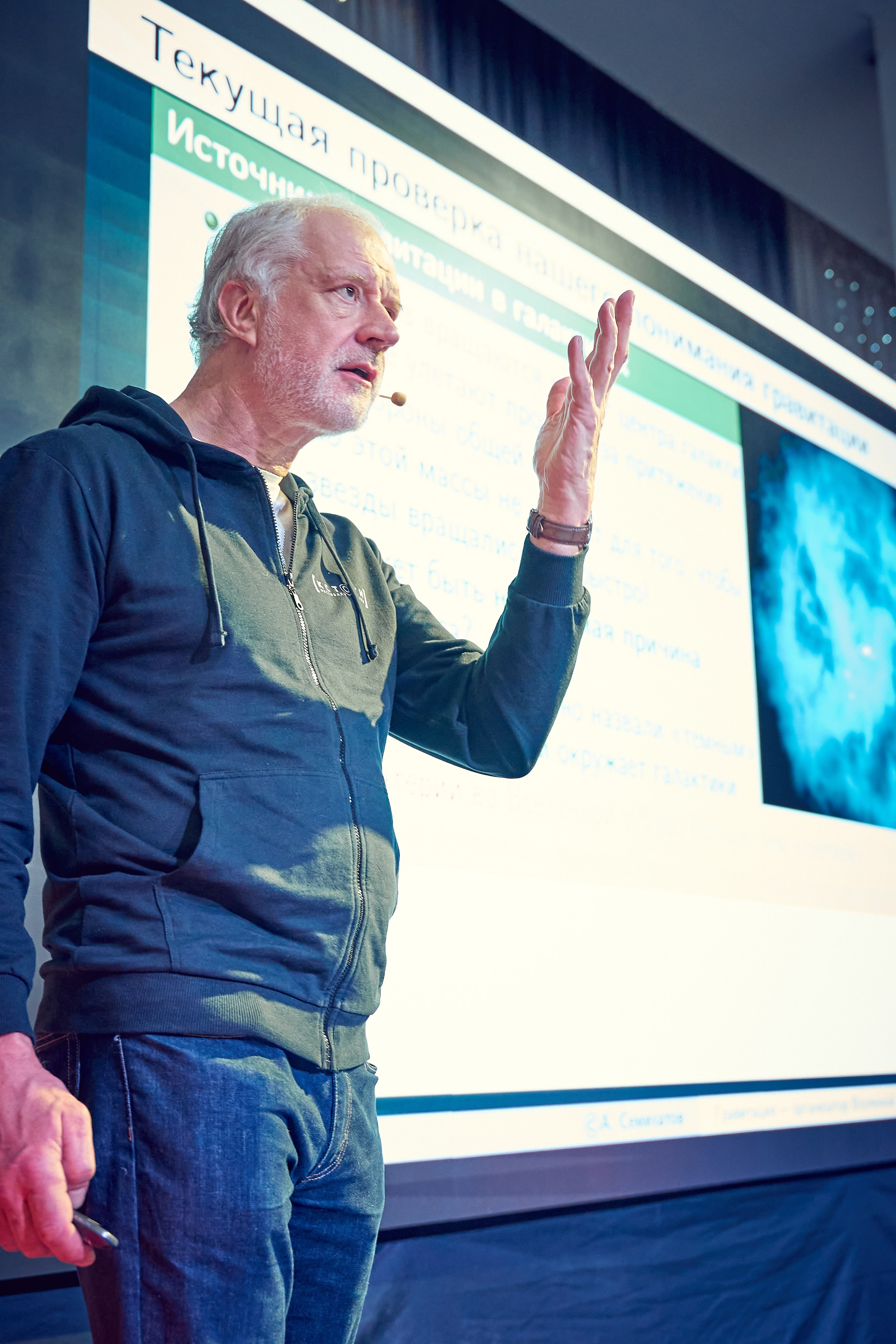 репортажная фотография спикера на сцене