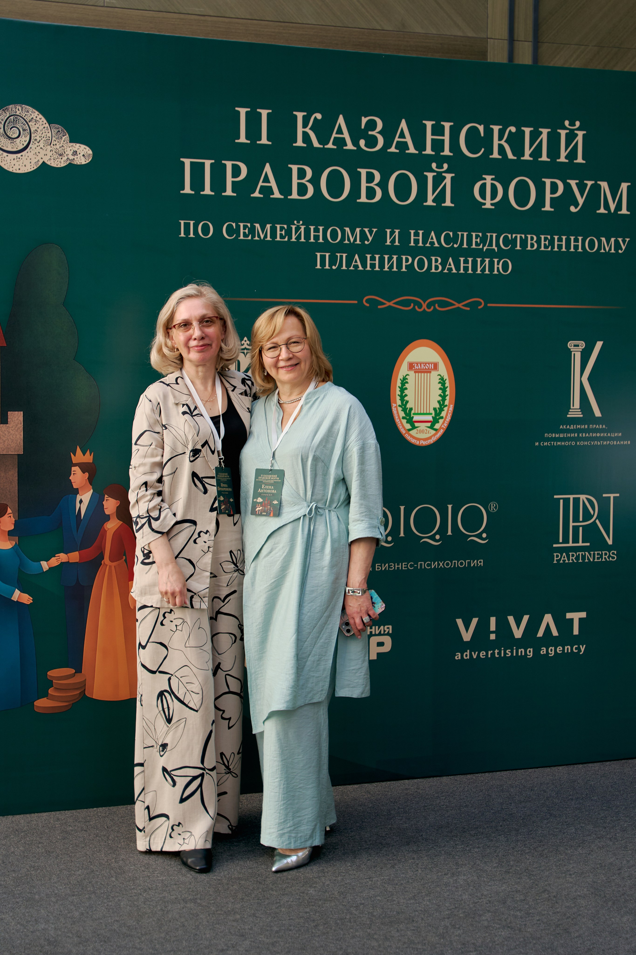 Юридический форум. Портретный фотограф в Казани Лейсан Газеева