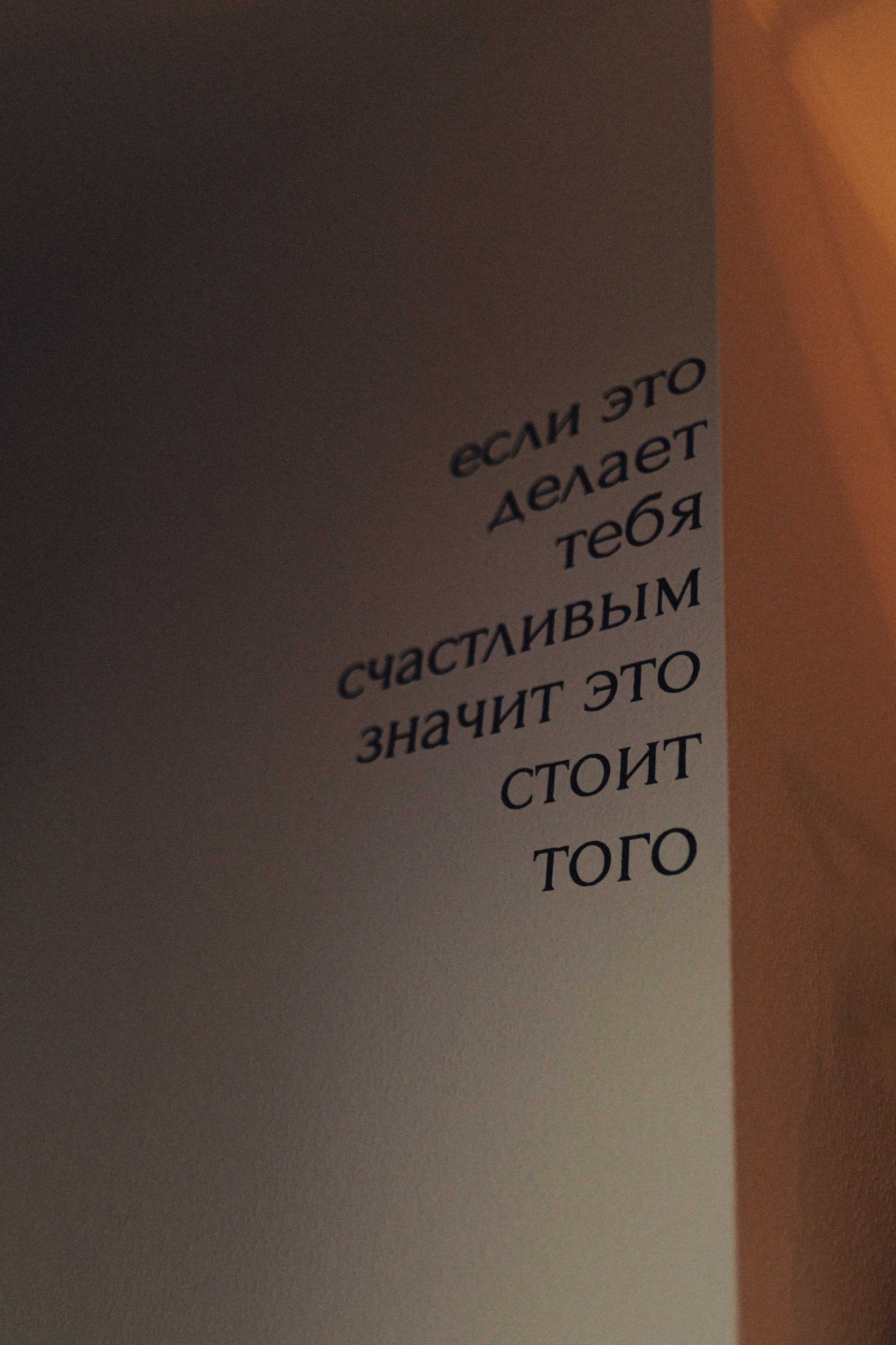 Медленное утро. Свадебный и семейный фотограф в Екатеринбурге Катя Буряк