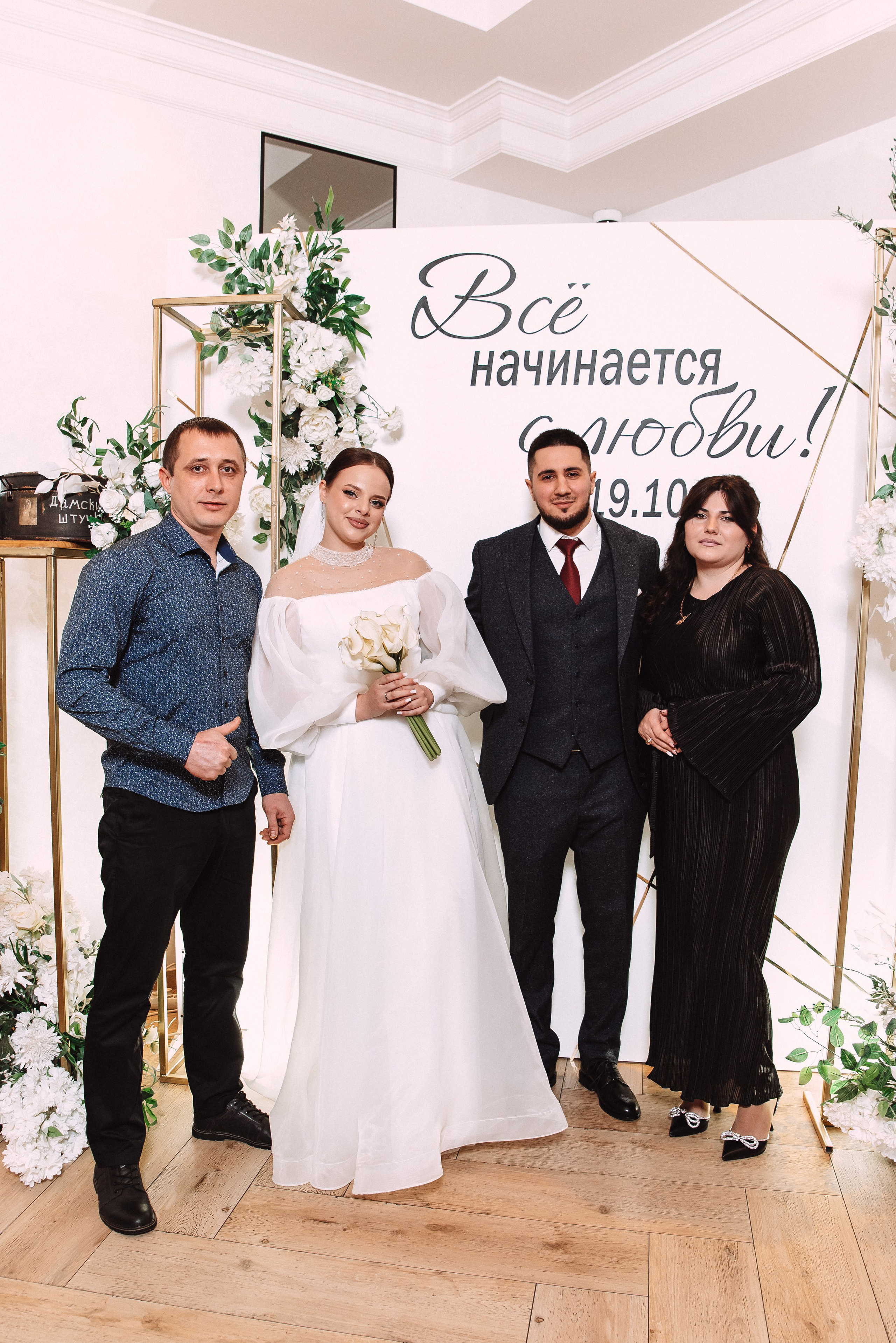 Ильяс + Олеся. Свадебный и семейный фотограф в Волгограде Олеся Лисицкая