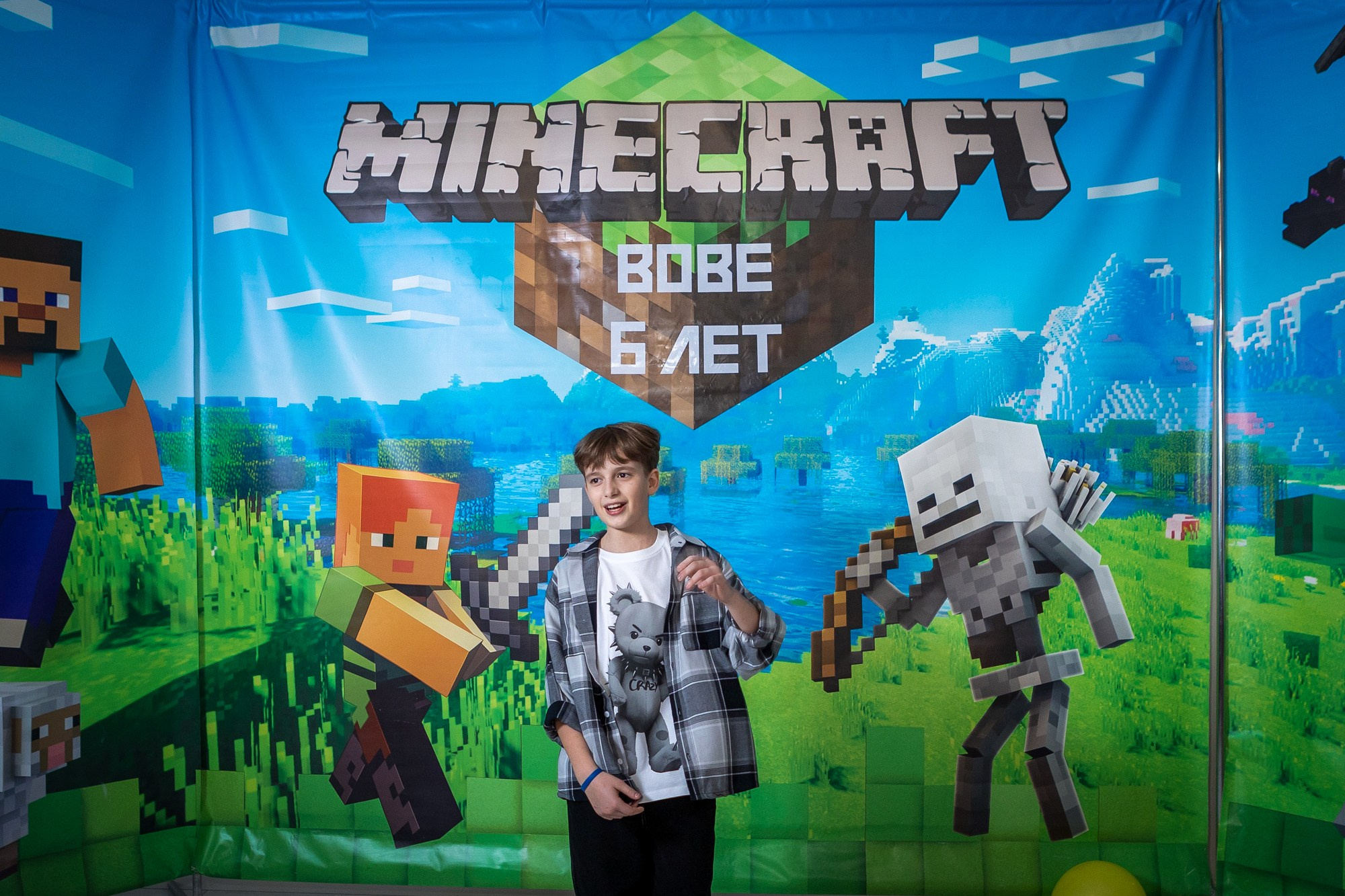 День Рождения Вовы в стиле майкрафт. Фотограф в Оренбурге. Профессиональный фотограф