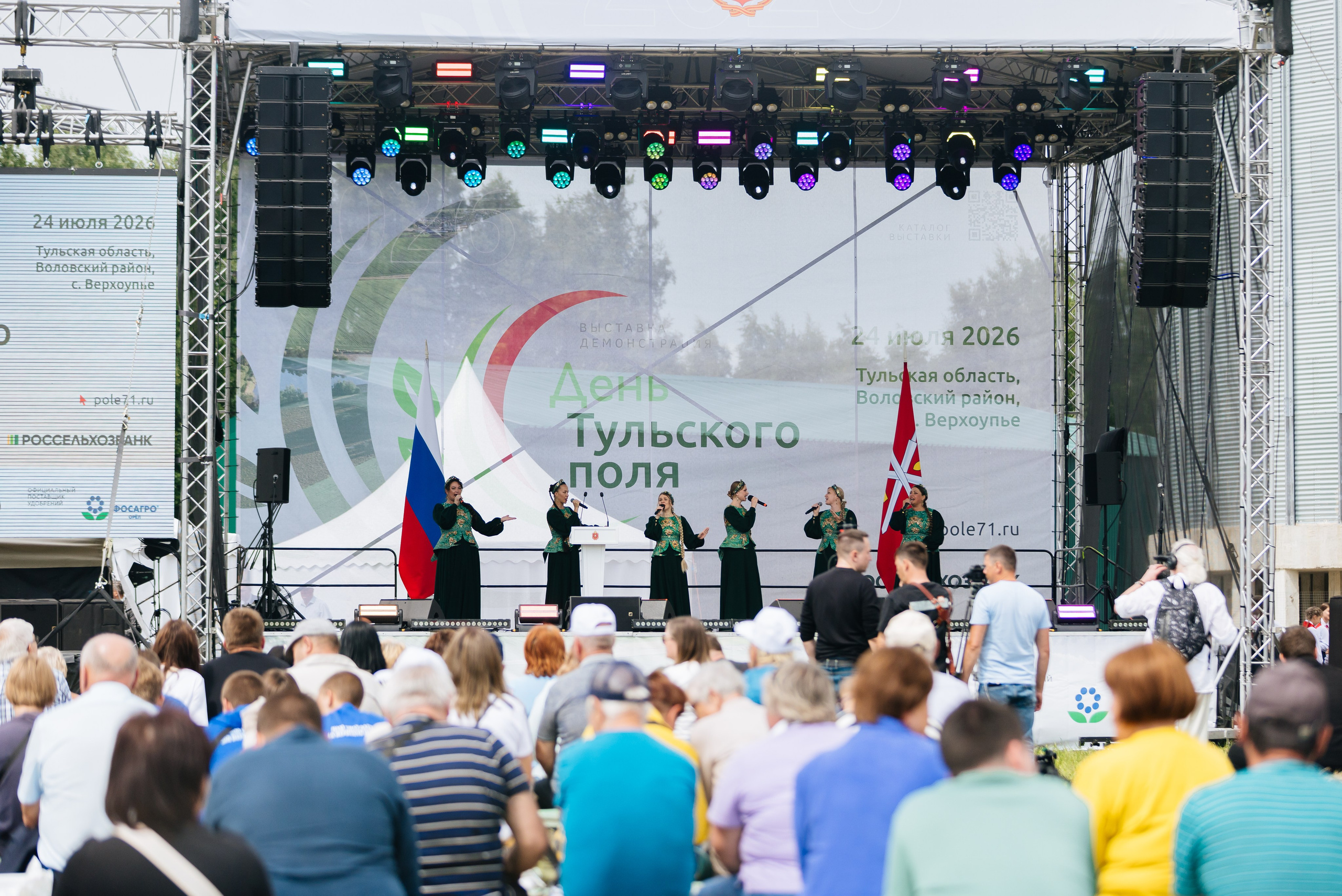 Репортажная фотосъемка Тула | Съемка праздника День Тульского Поля