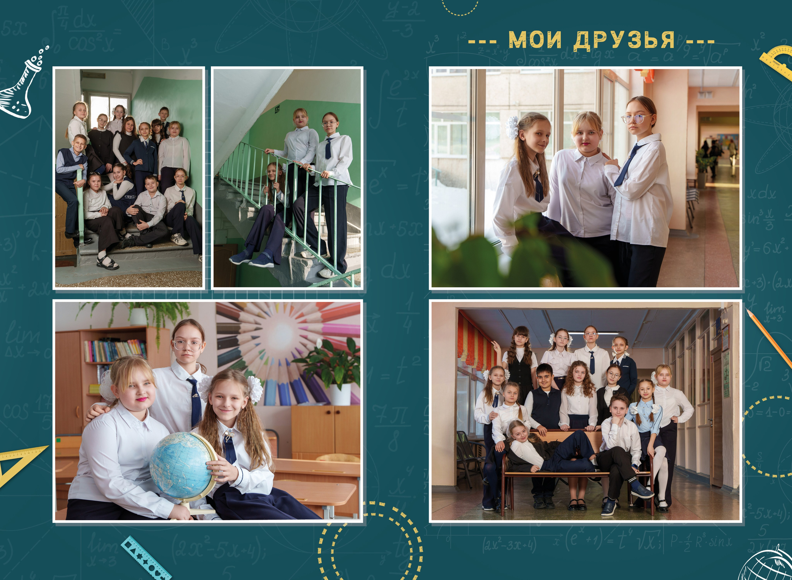 Выпускные Альбомы в школу Хабаровск. Школьный и семейный фотограф в Хабаровске Татьяна Ассаулова