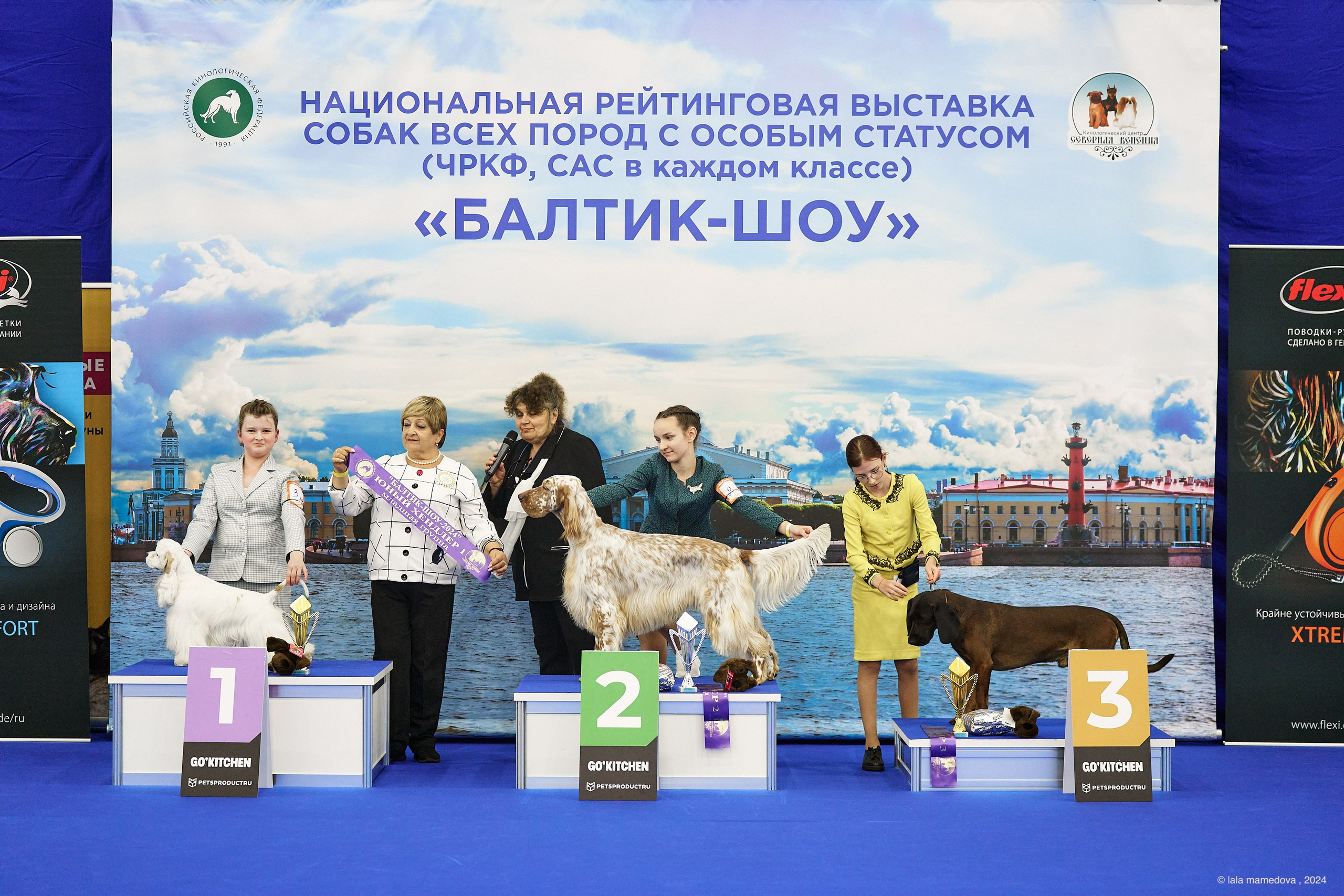 20.07.2024 | «БАЛТИК-ШОУ-1-2024»