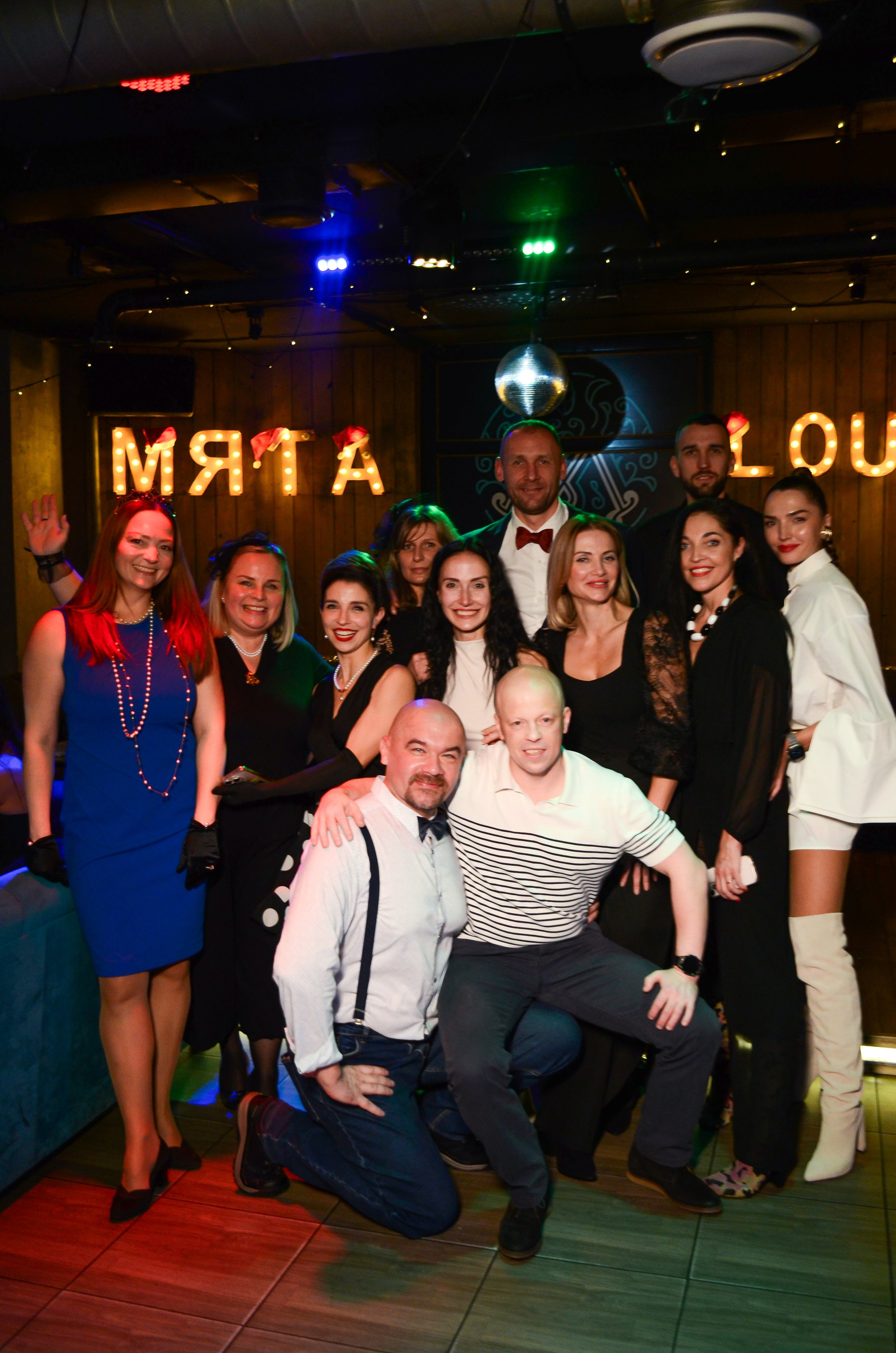 19.12.25 New Year Party. Мята Спортивная — Кальянная, караоке, бар в Минске