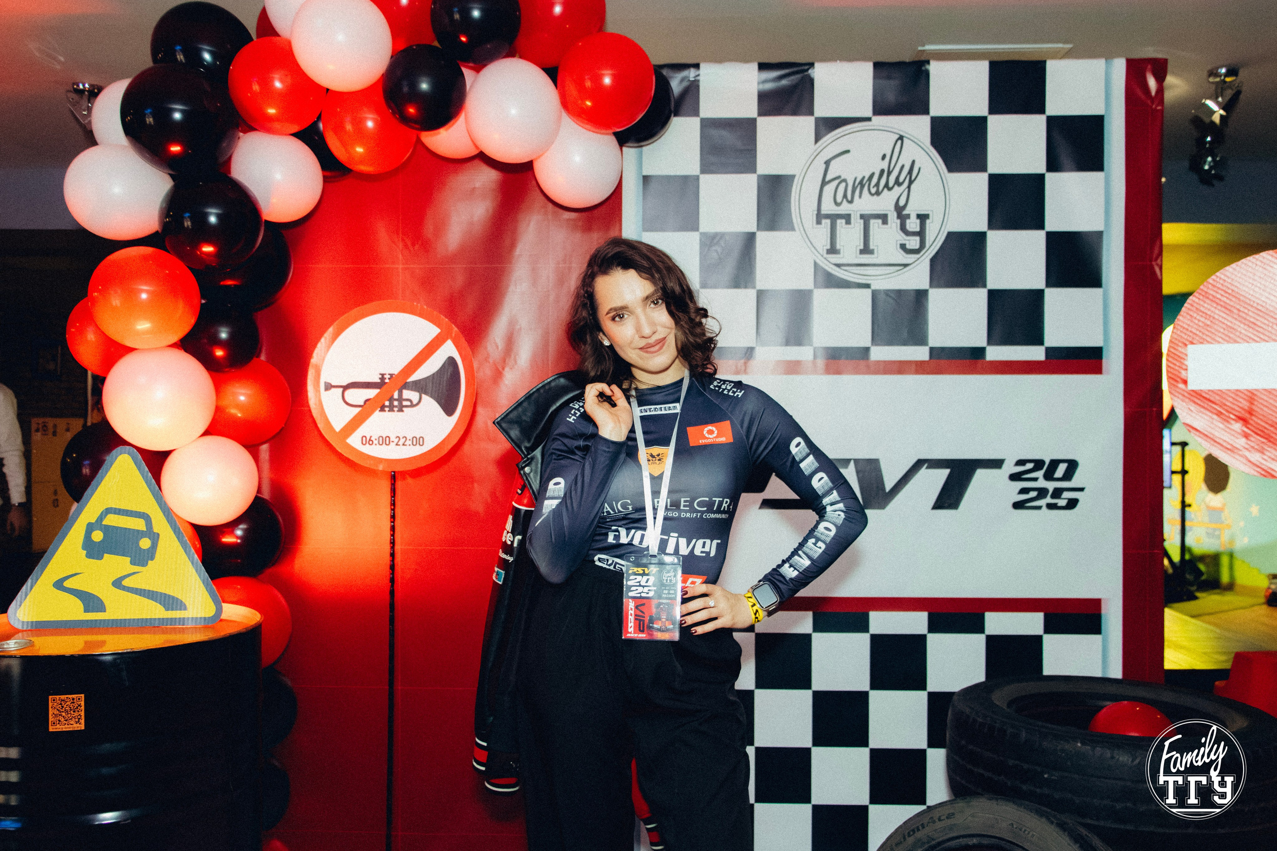 Посвят в Maison