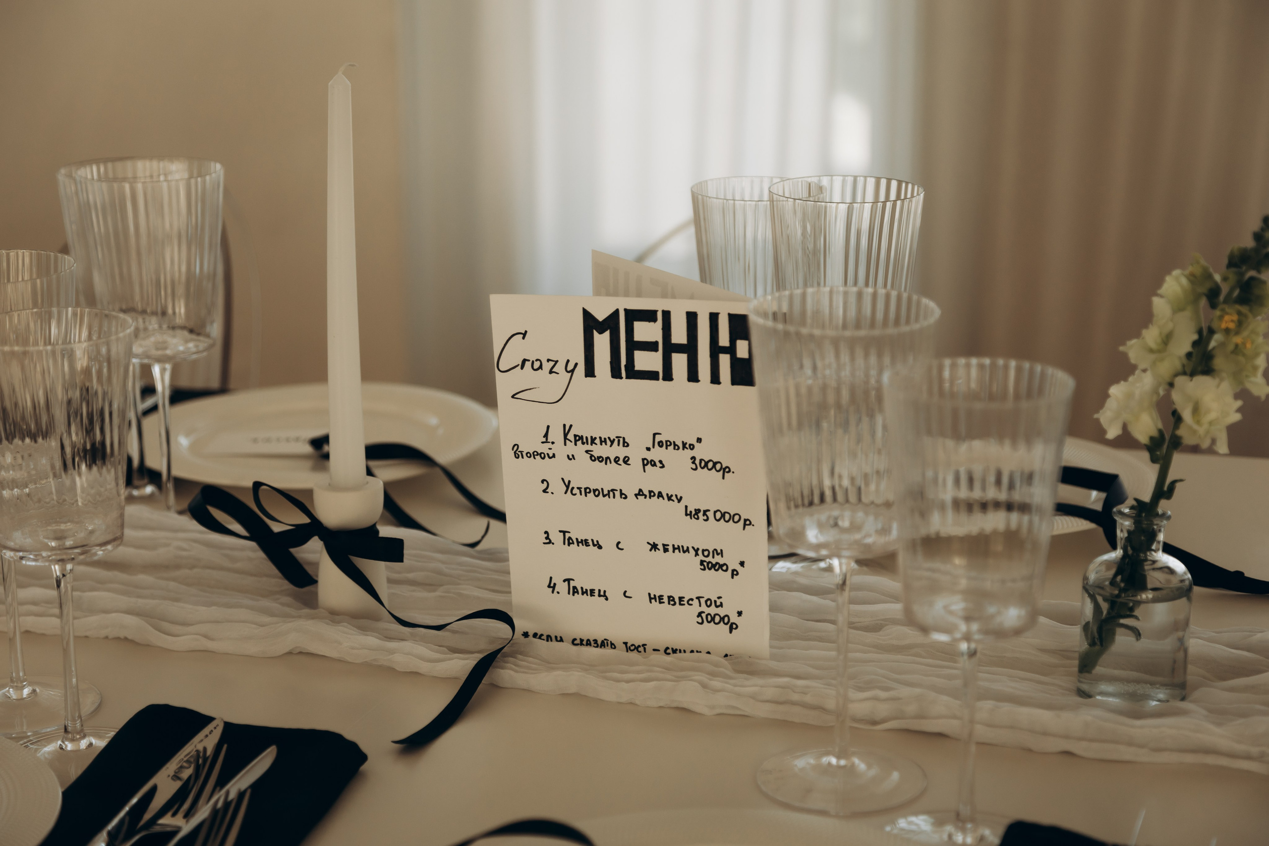 2. Свадебный фотограф Челябинск