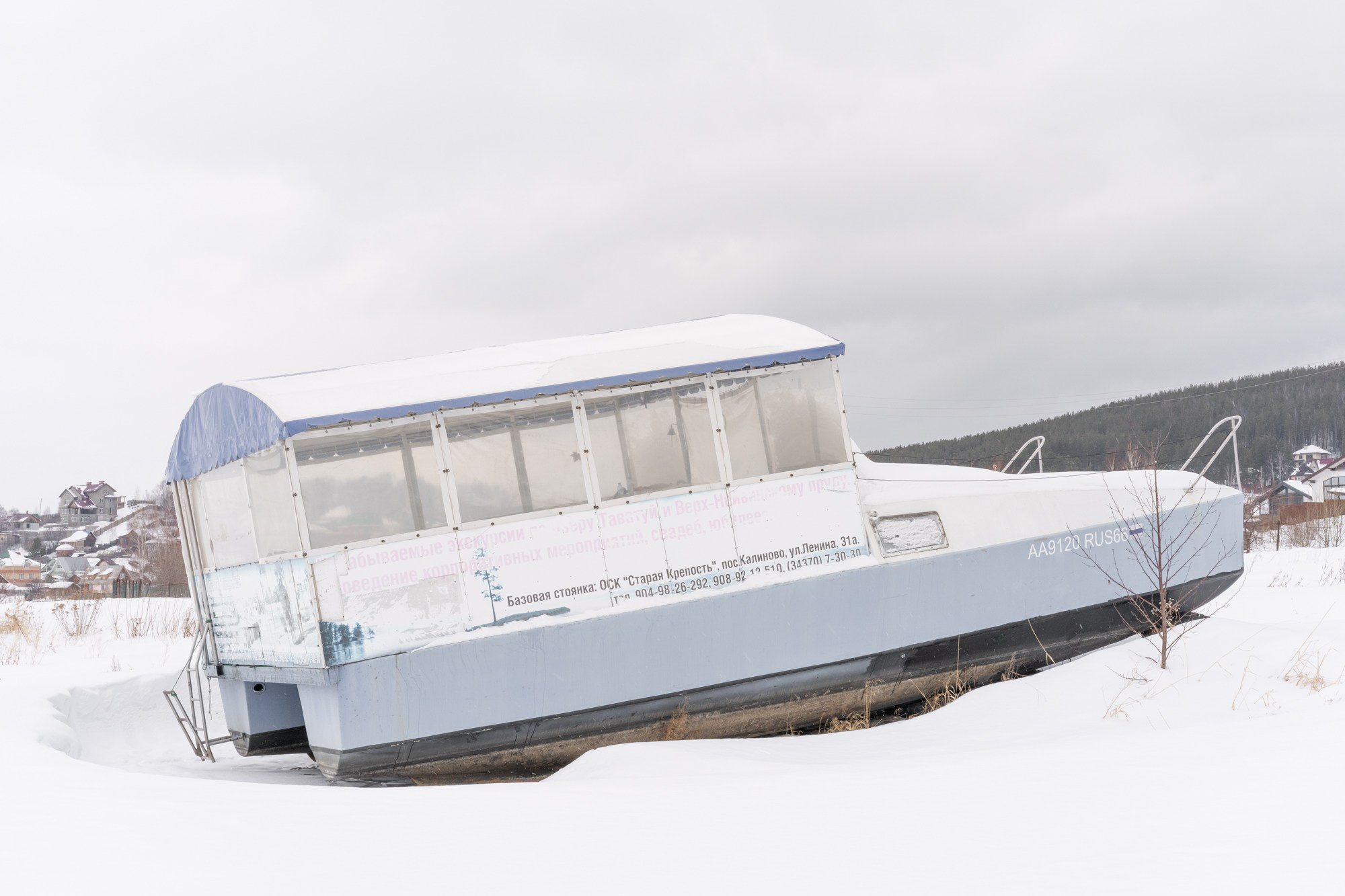 Озера и места отдыха — Александр Барановский