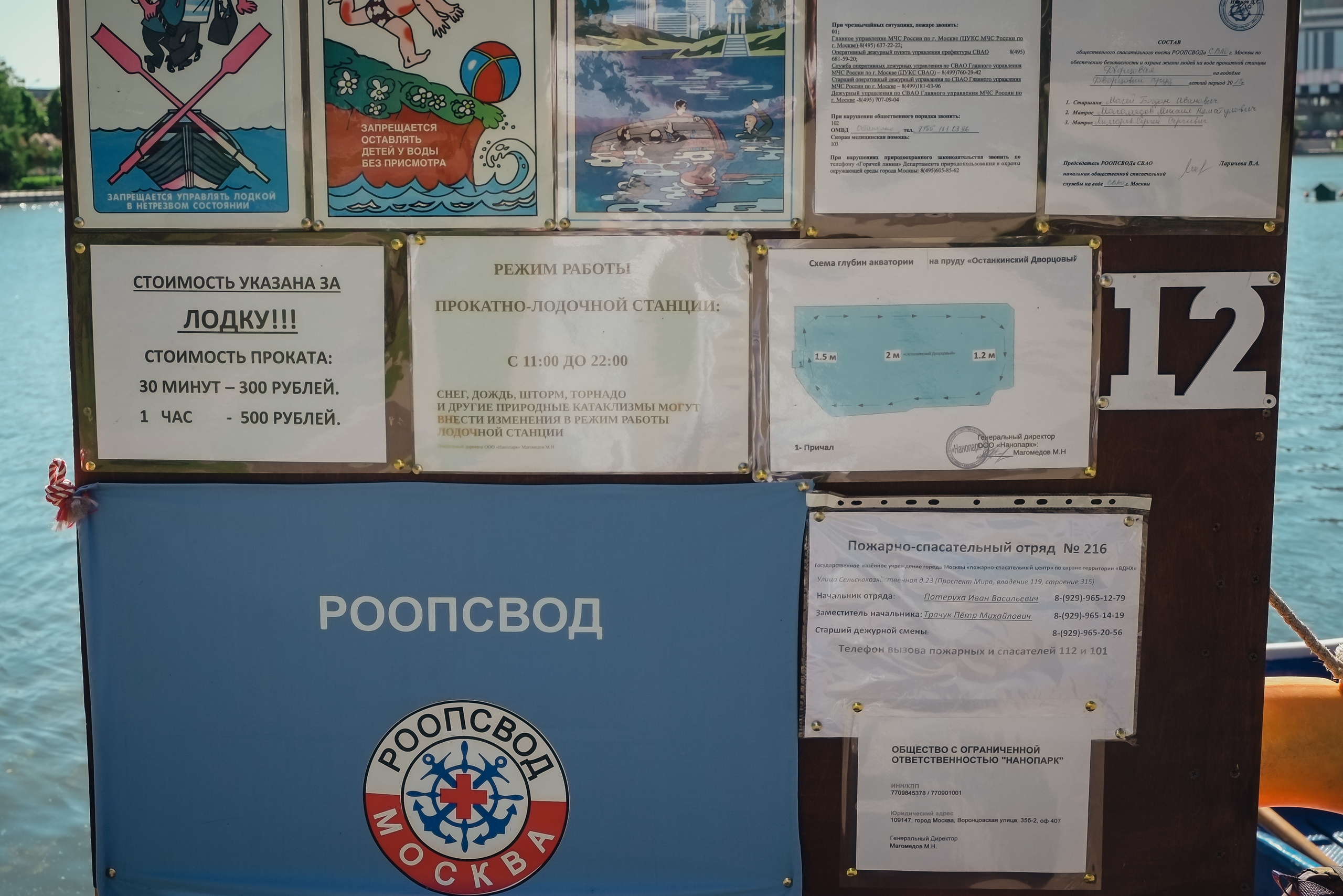 Усадьба останкино. Видеограф и фотограф на свадьбу в Москве