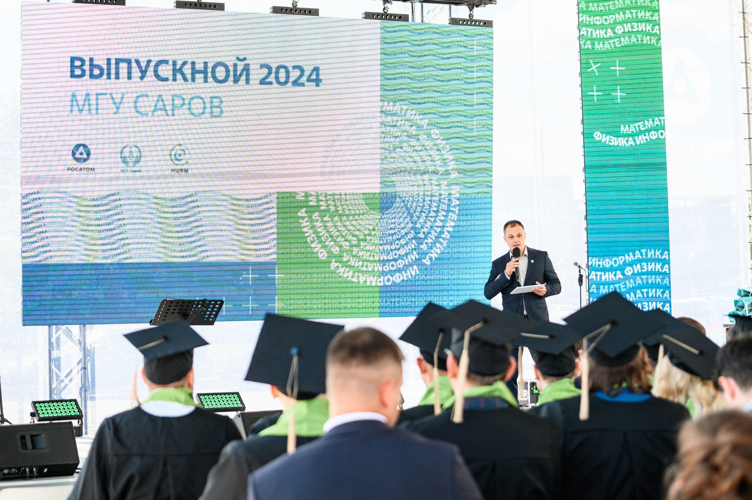 Выпускной МГУ. Фотограф Захваткин Роман