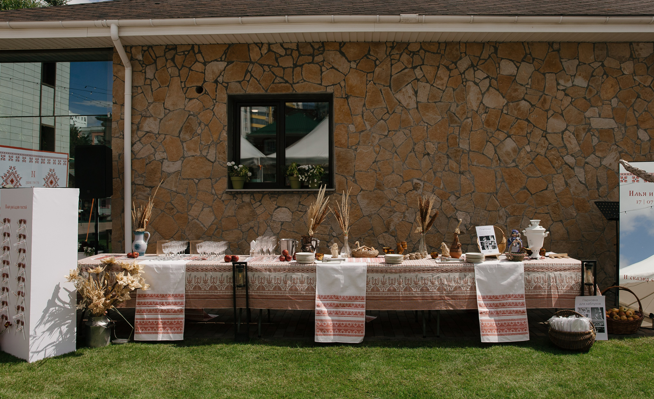 Modern rustic. Свадебный фотограф Екатеринбург Алексей Ладыгин