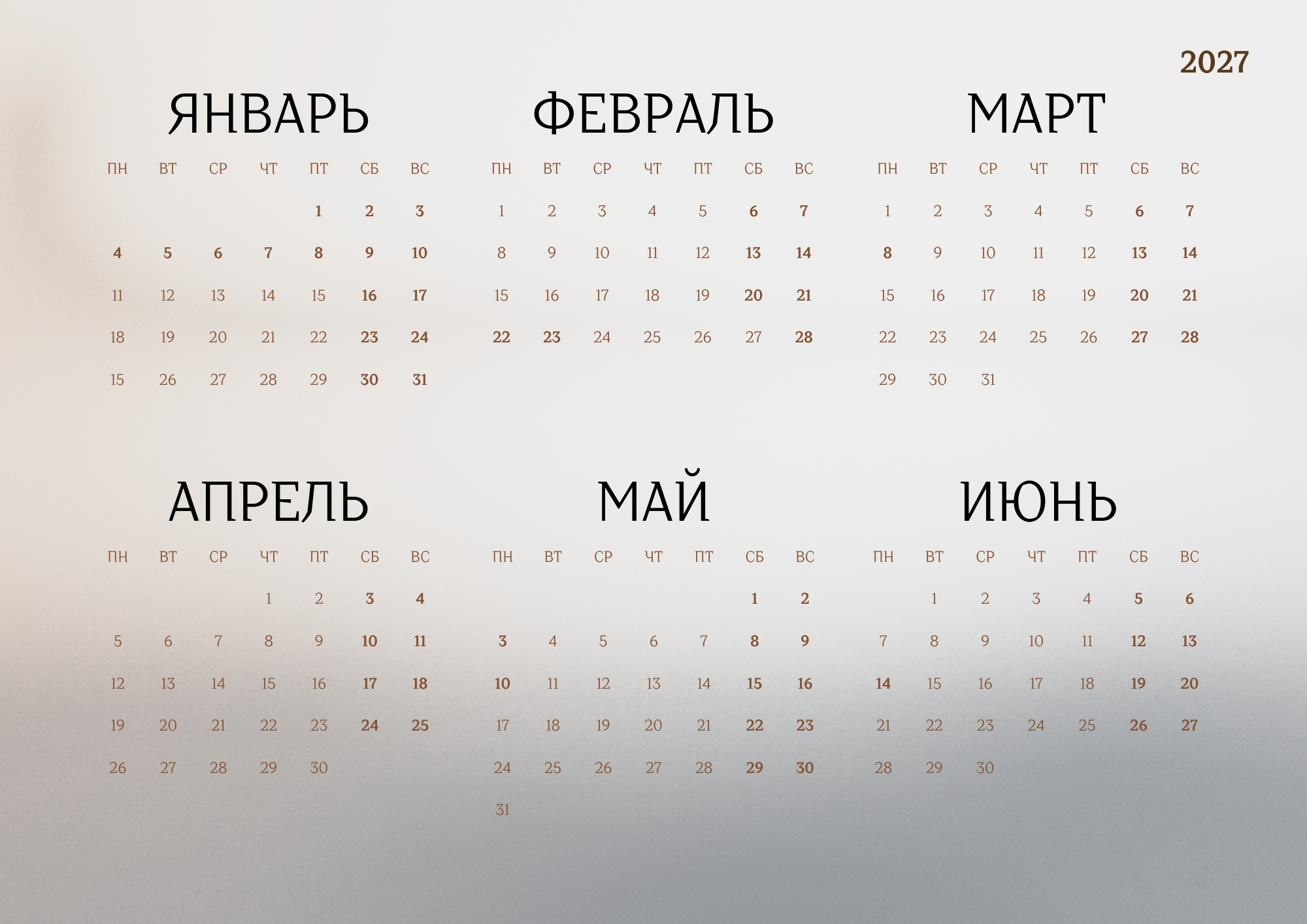 сводная страница с мини-календарями январь–июнь 2027