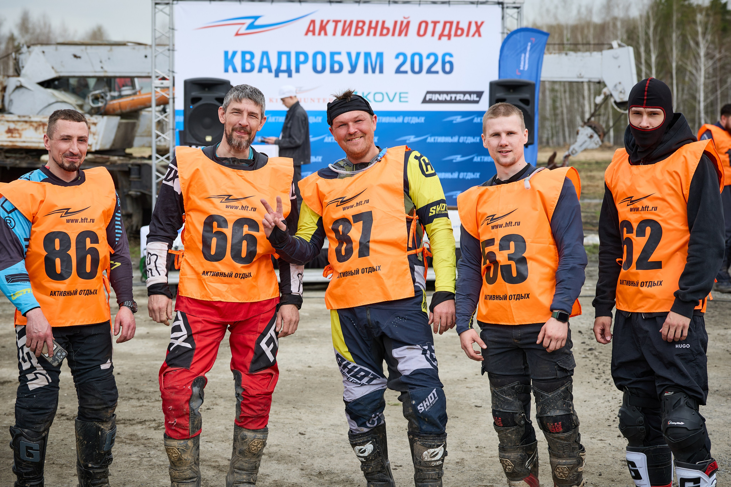КвадроБУМ-2026. Фотограф в Новосибирске Алена Скокова