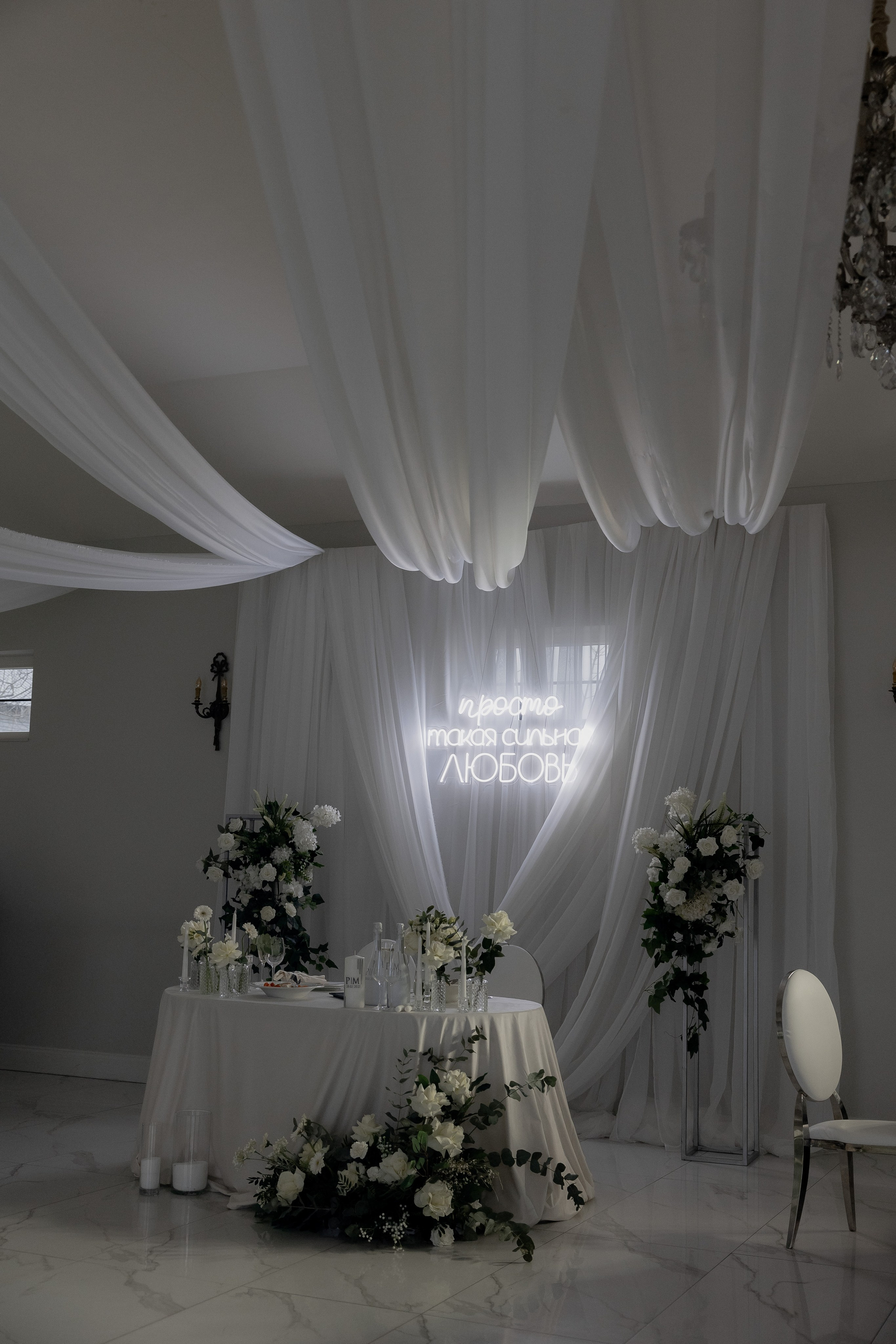 Банкет Усадьба зал «Конюшня». Свадебный фотограф Калининград